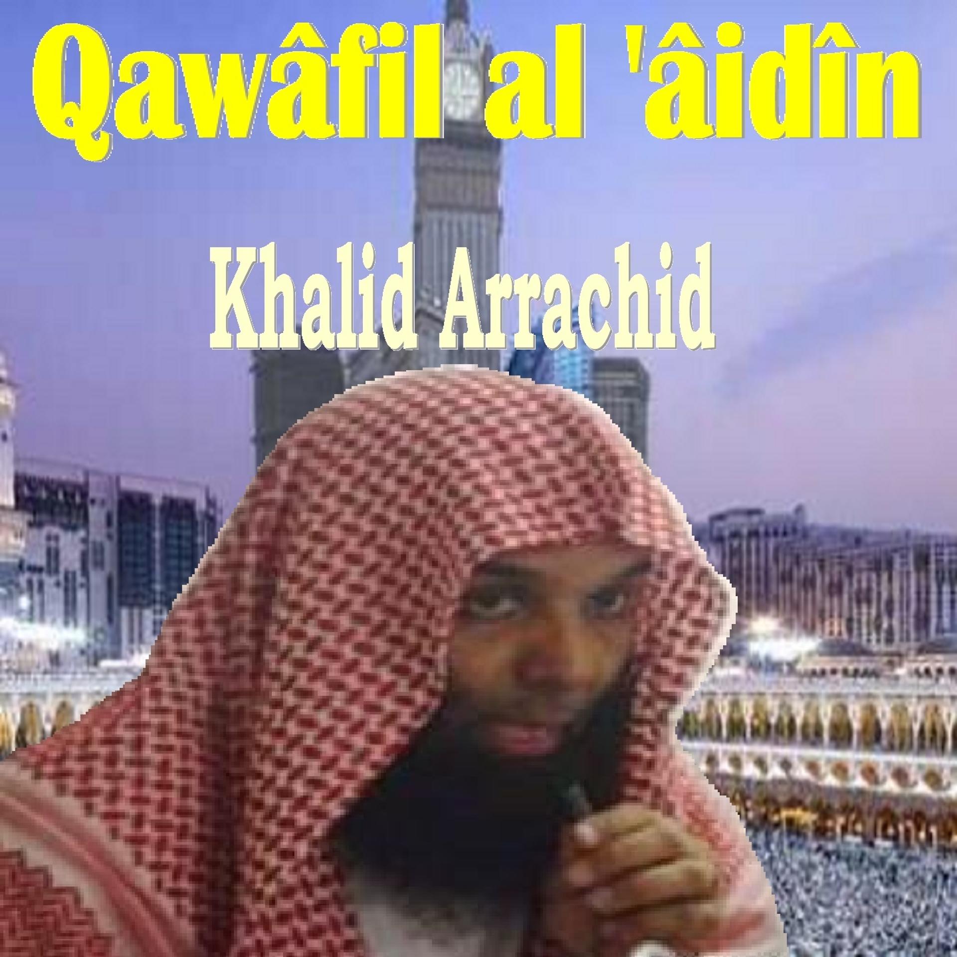 Постер альбома Qawâfil al 'âidîn