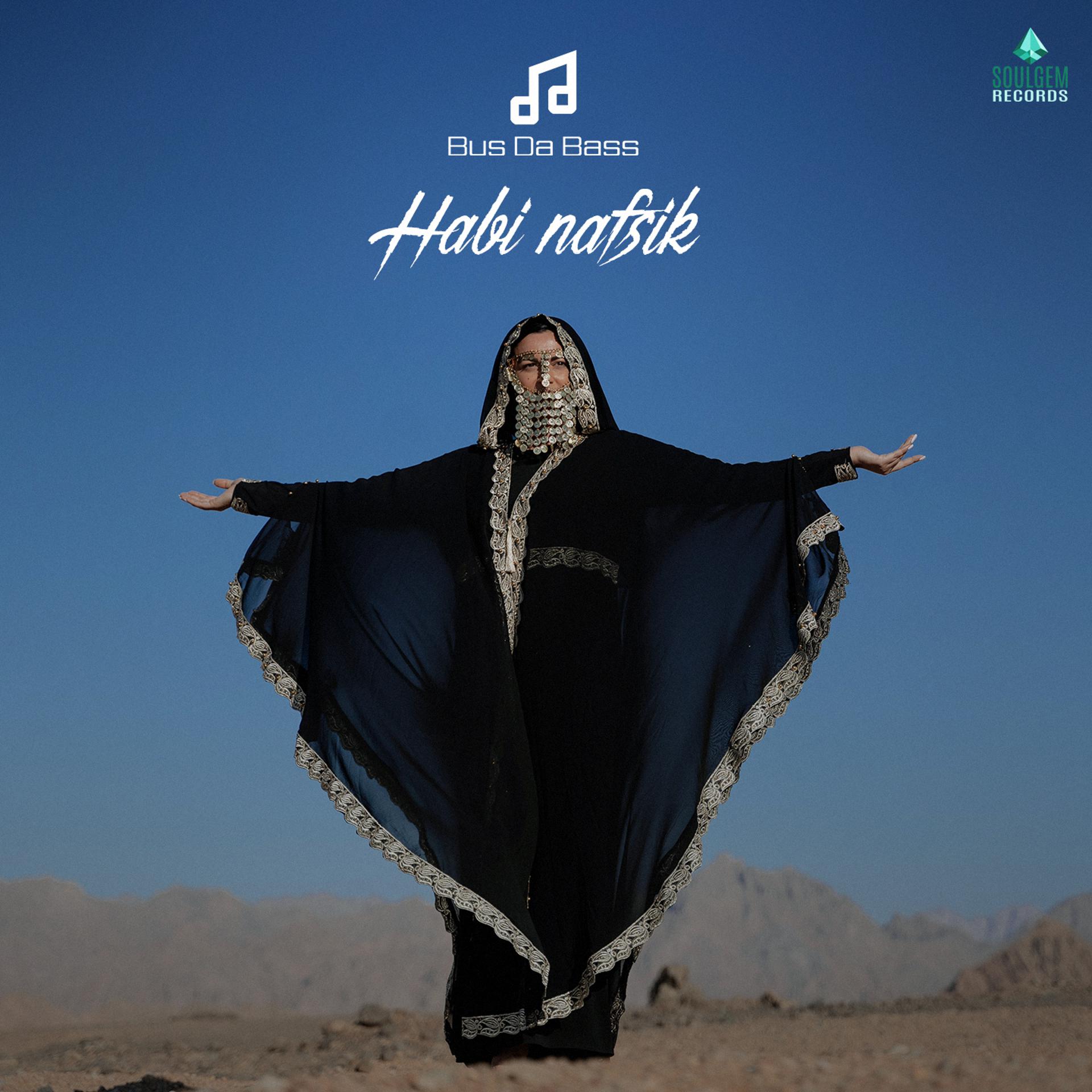 Постер альбома Habi Nafsik