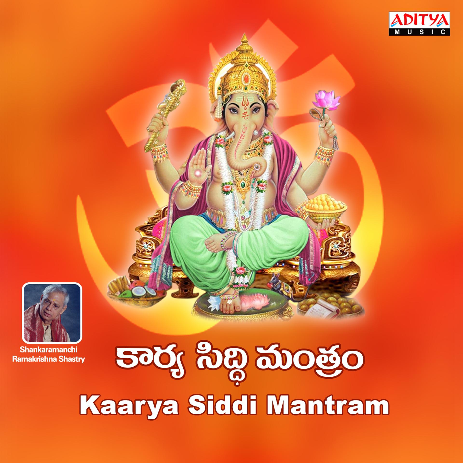 Постер альбома Kaarya Siddi Mantram