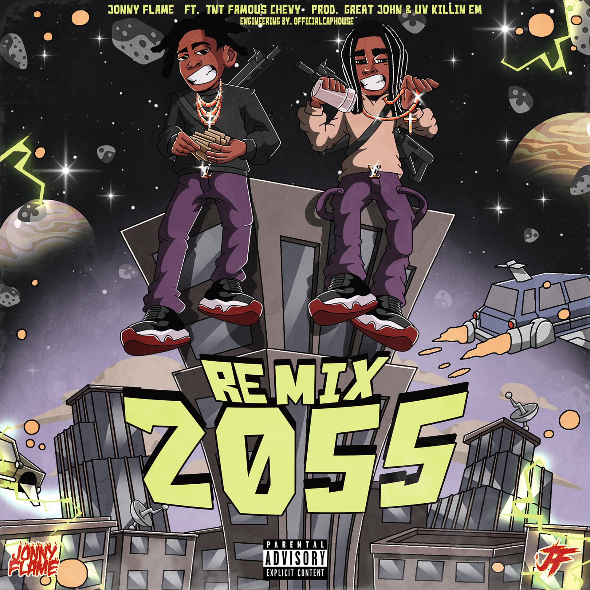 Постер альбома 2055 (Remix)