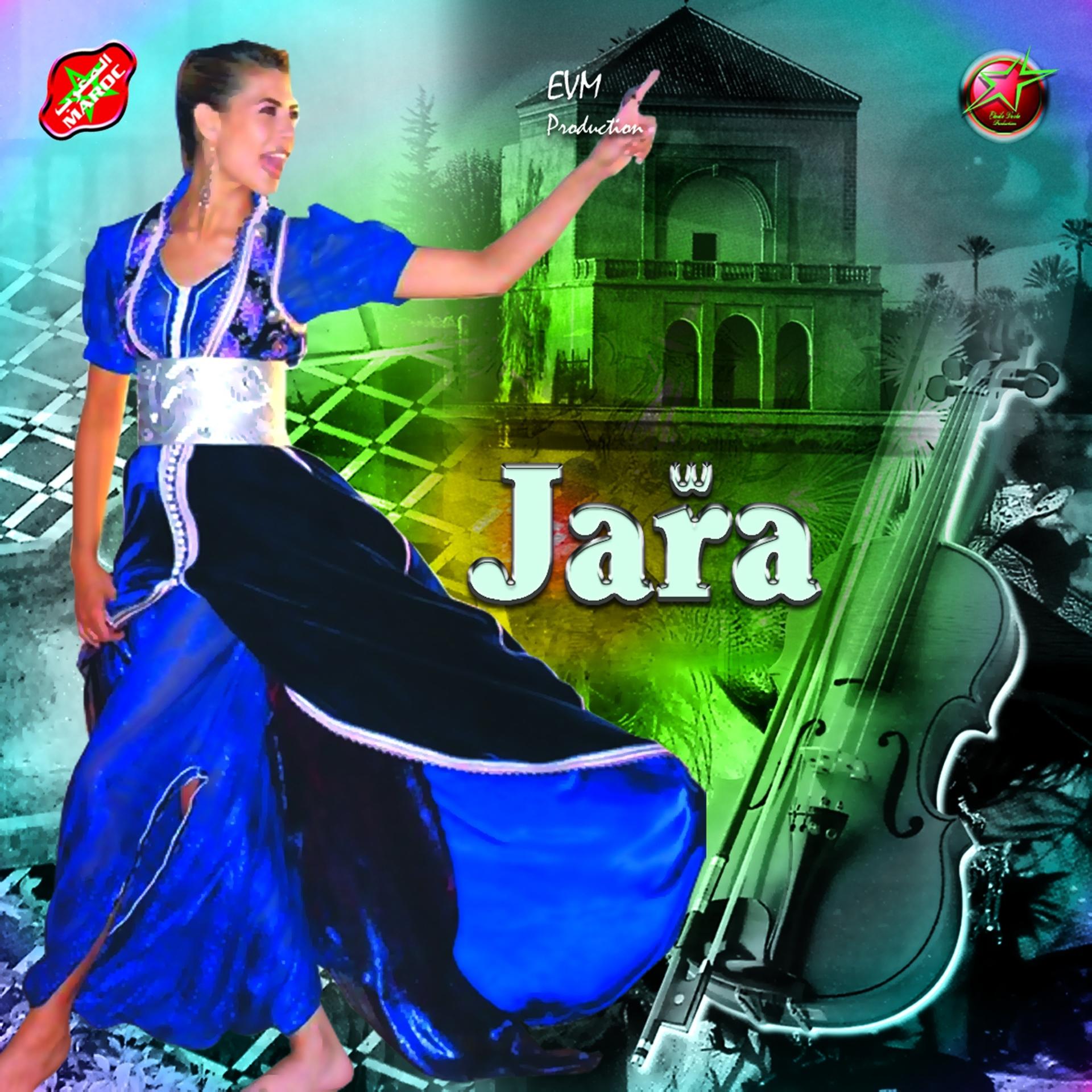 Постер альбома 100% Jarra