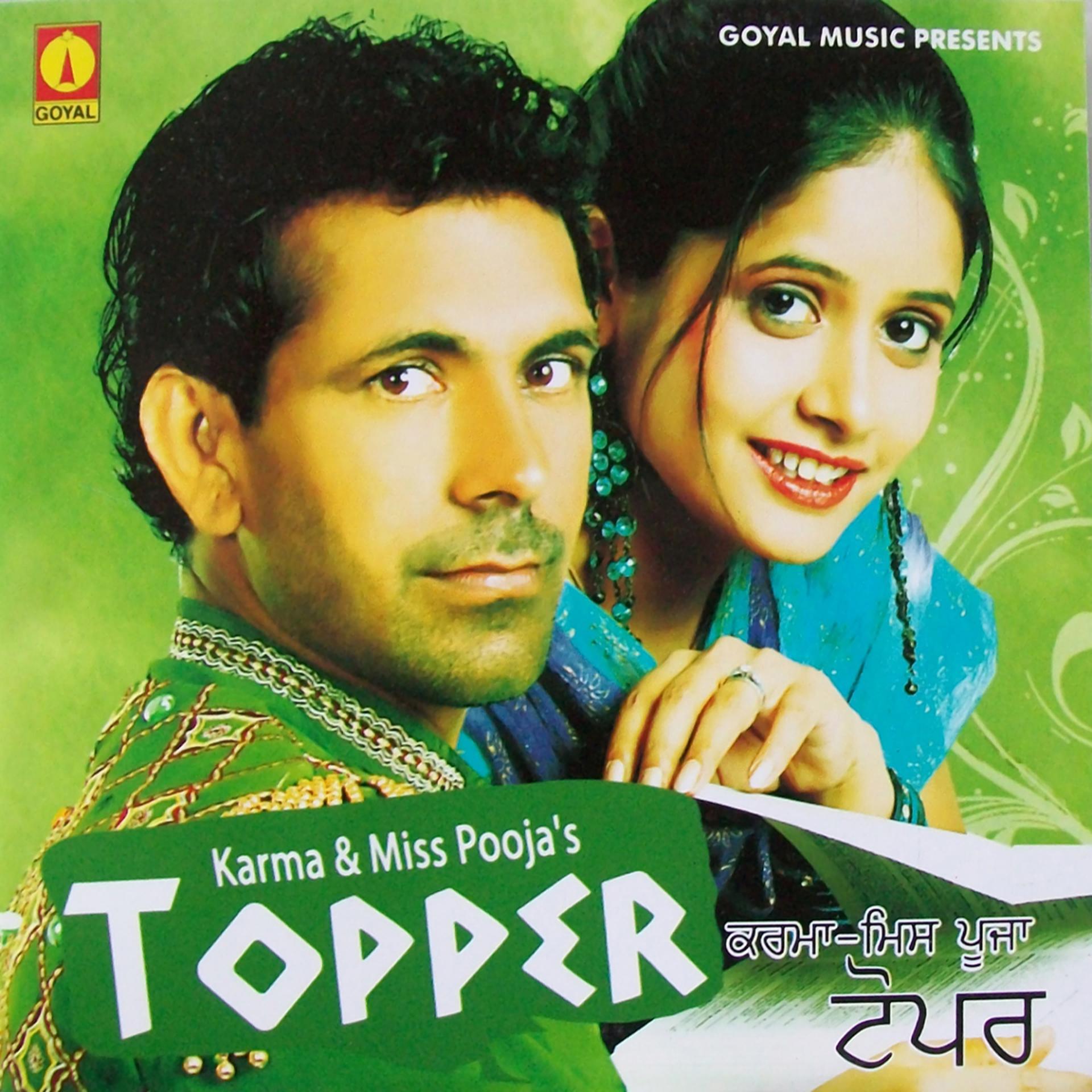 Постер альбома Topper