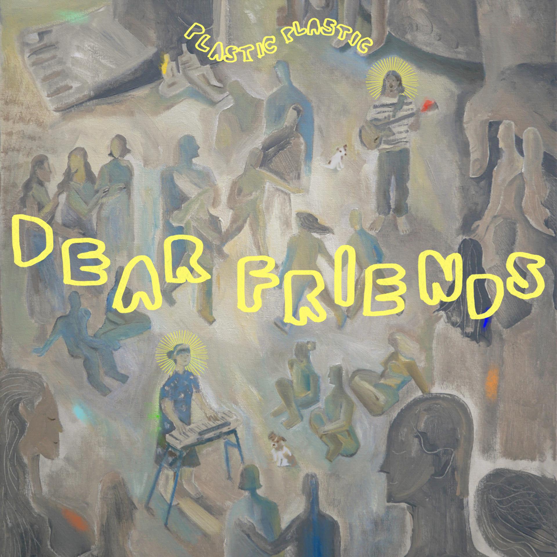 Постер альбома Dear Friends