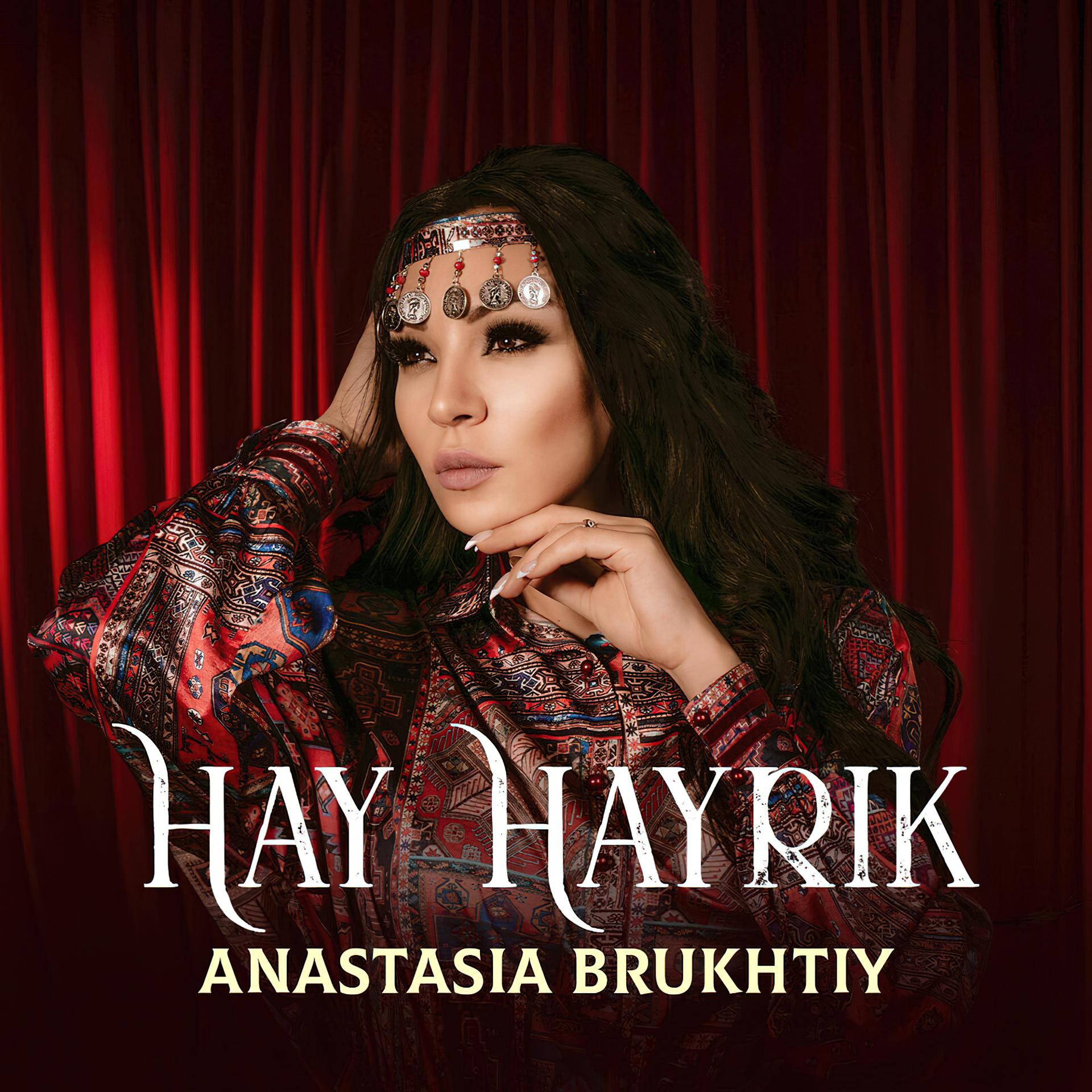 Постер альбома Hay Hayrik