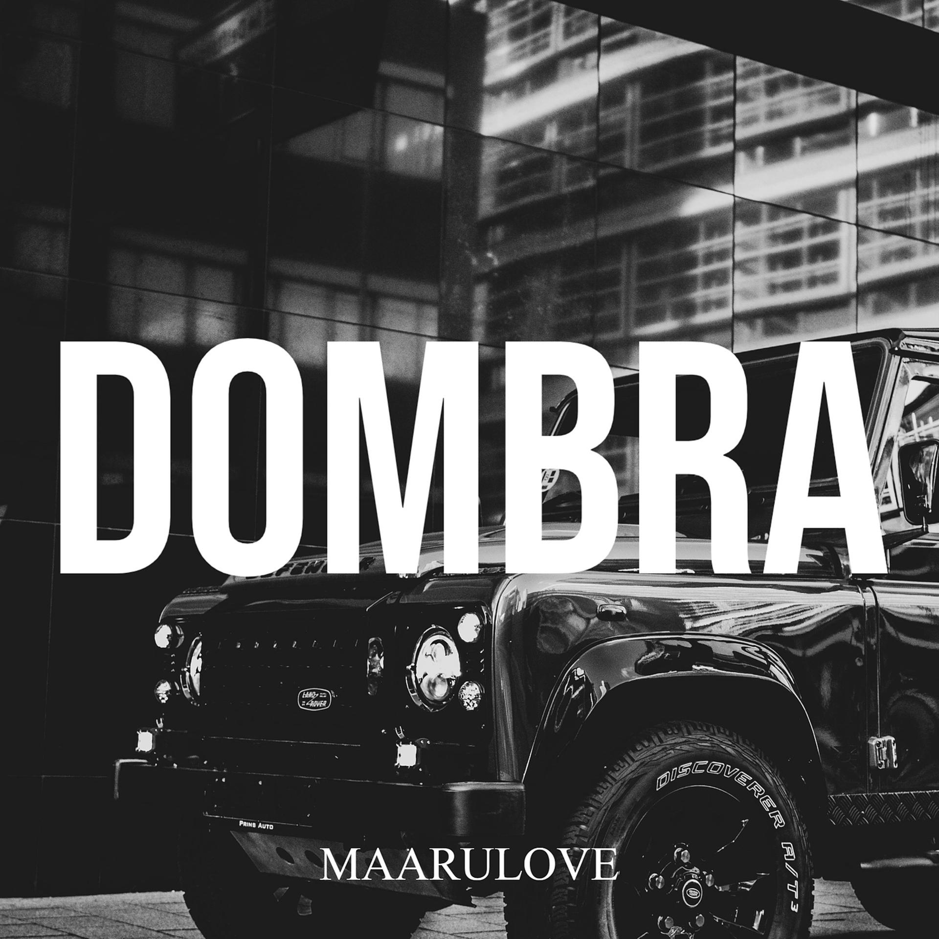 Постер альбома Dombra
