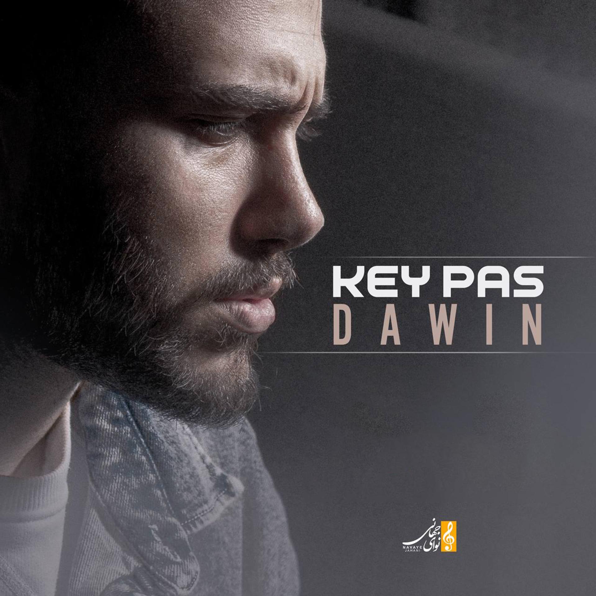 Постер альбома Key Pas