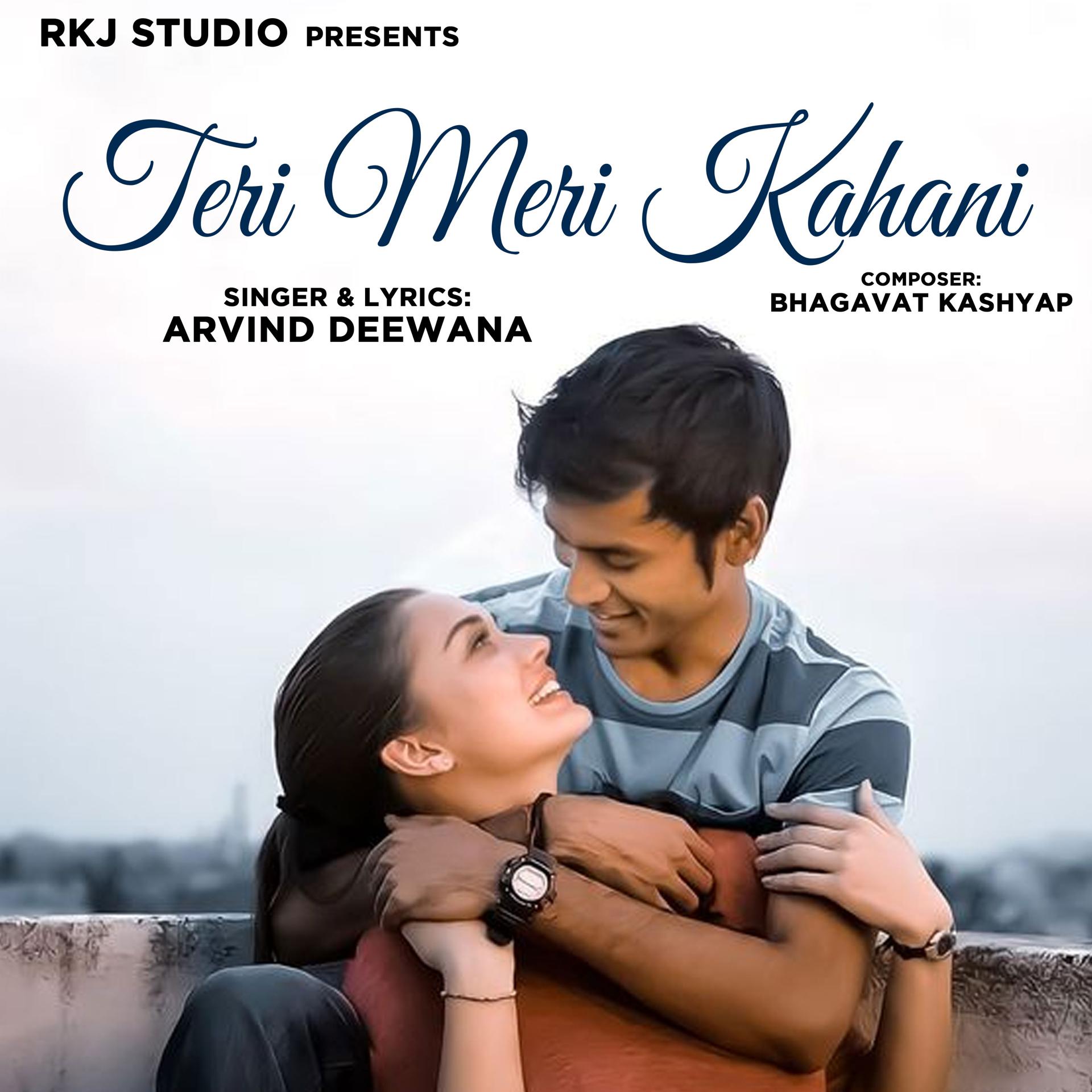 Постер альбома Teri Meri Kahani