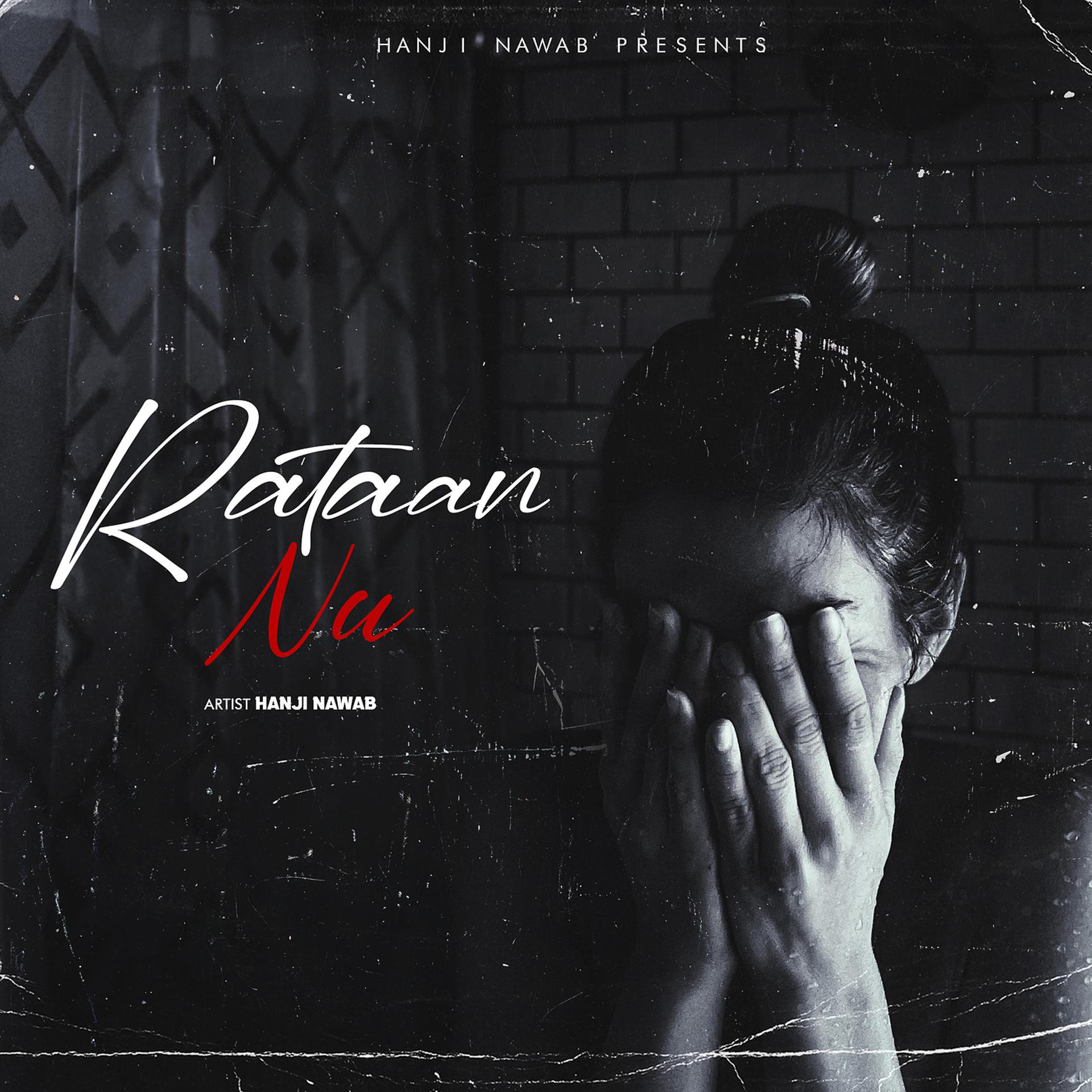 Постер альбома Rataan Nu