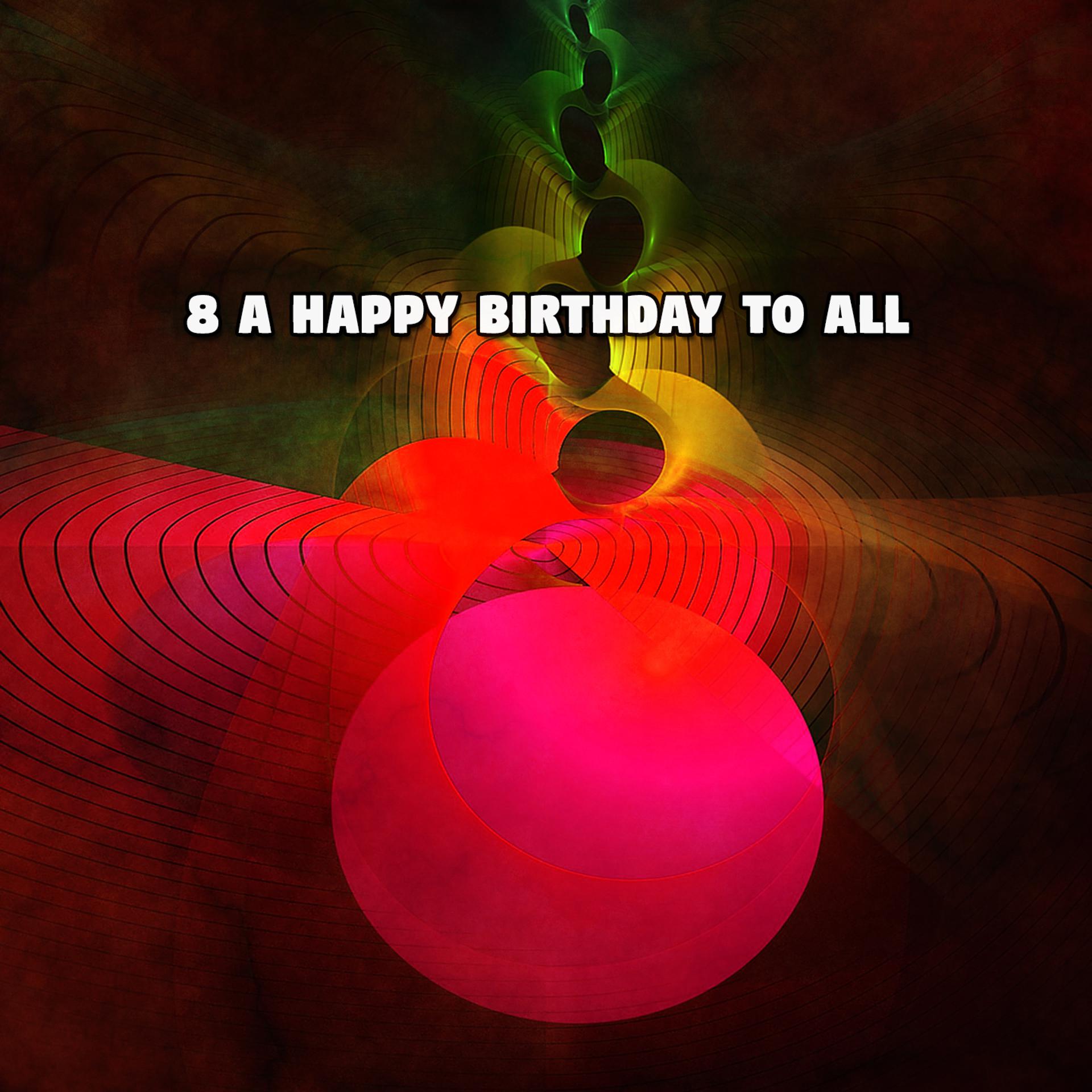 Постер альбома 8 A Happy Birthday To All