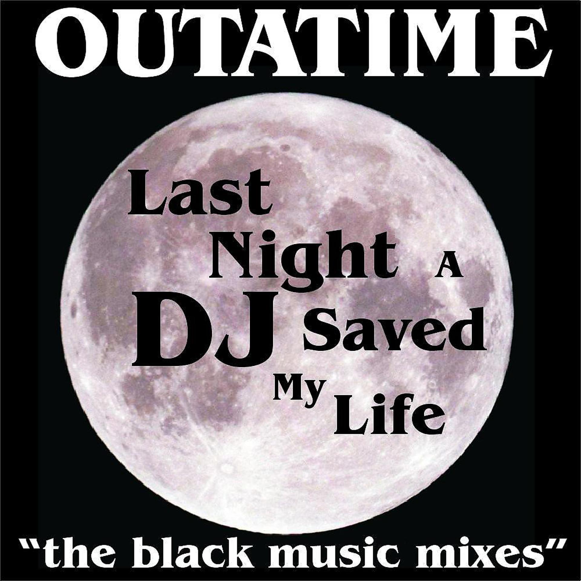 Постер альбома Last Night a DJ Saved My Life (The Black Music Mixes)