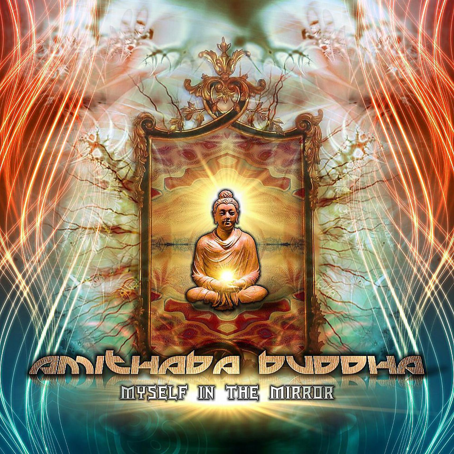 Будда слушает аудиокнига. Amithaba Buddha. Будда Psy. Будда солнце. Илен Мейер Будда.