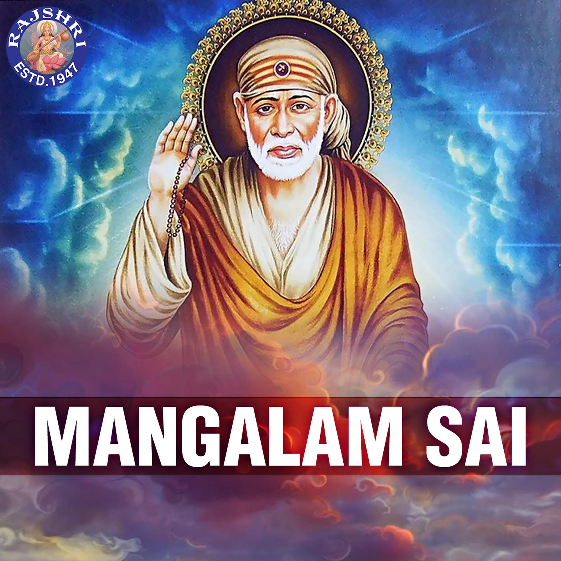 Постер альбома Mangalam Sai