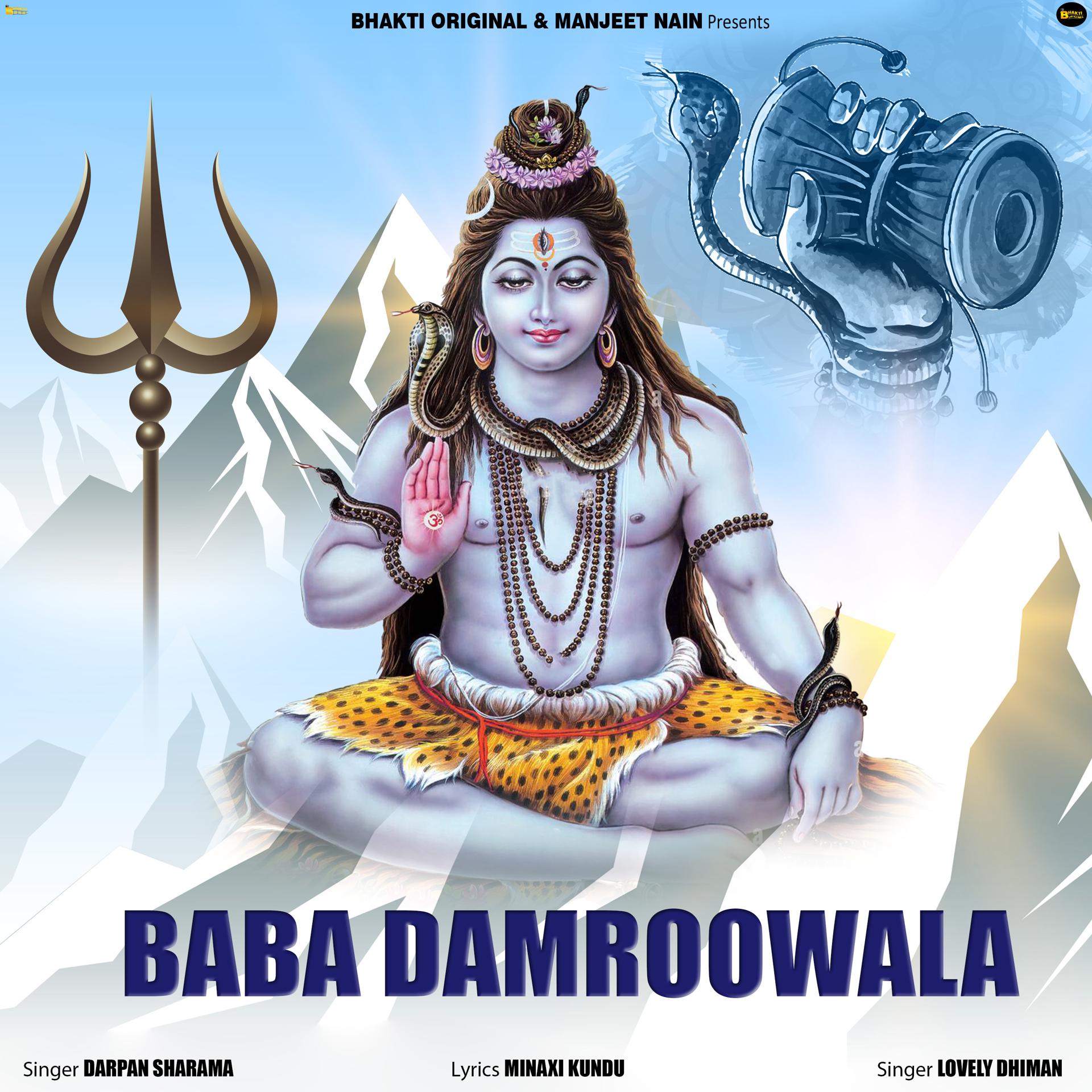Постер альбома Baba Damroowala