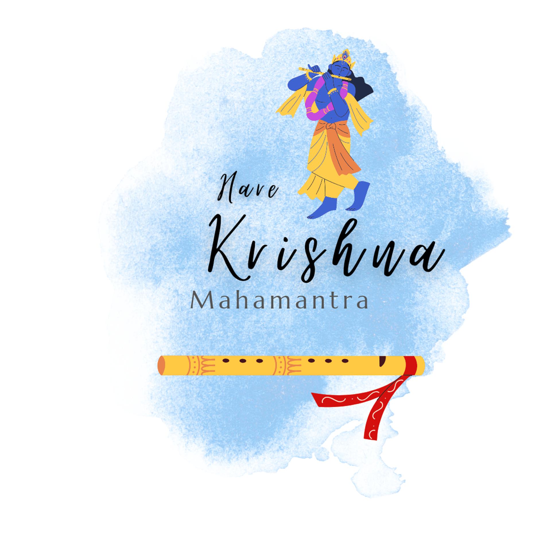 Постер альбома Hare Krishna Mahamantra