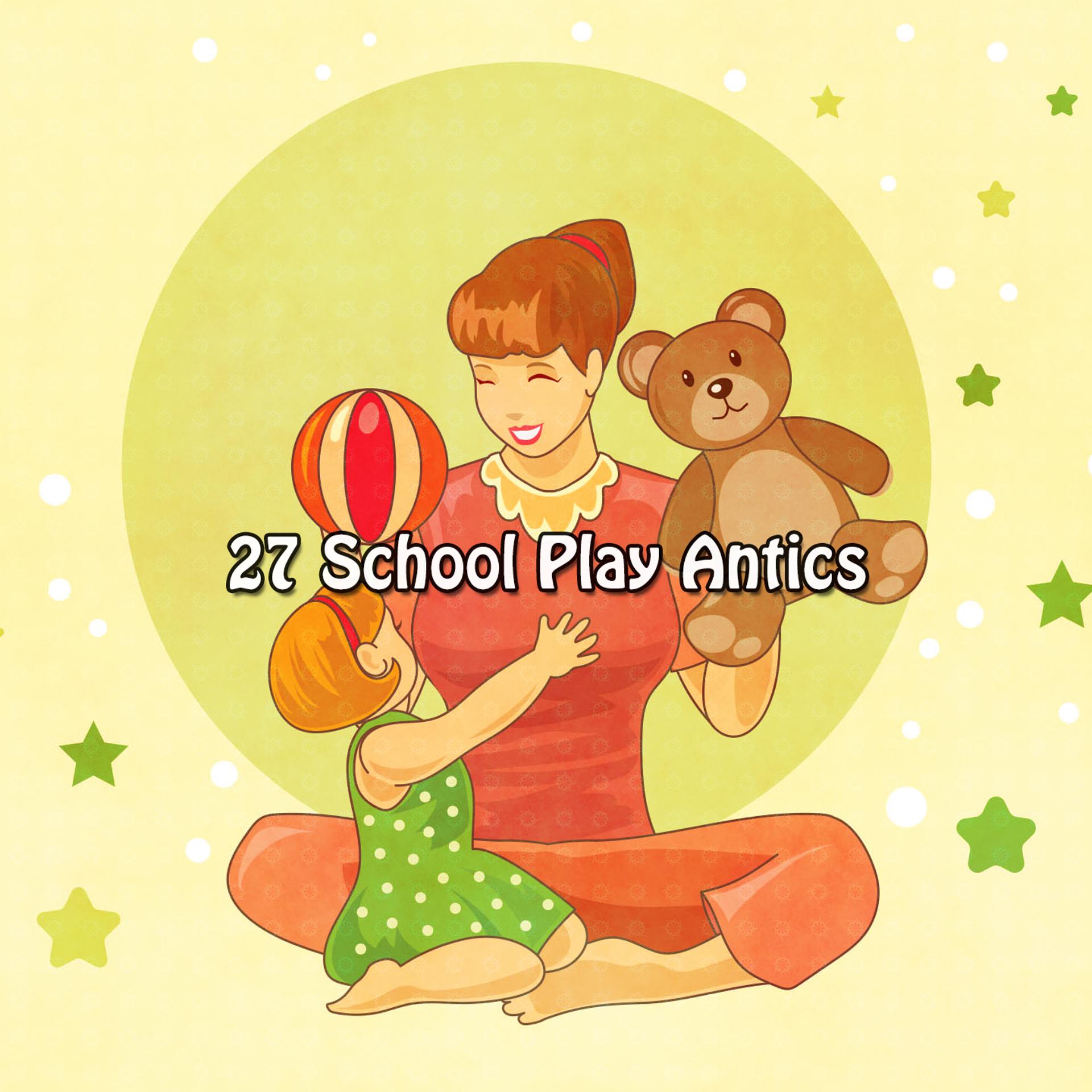 Постер альбома 27 School Play Antics