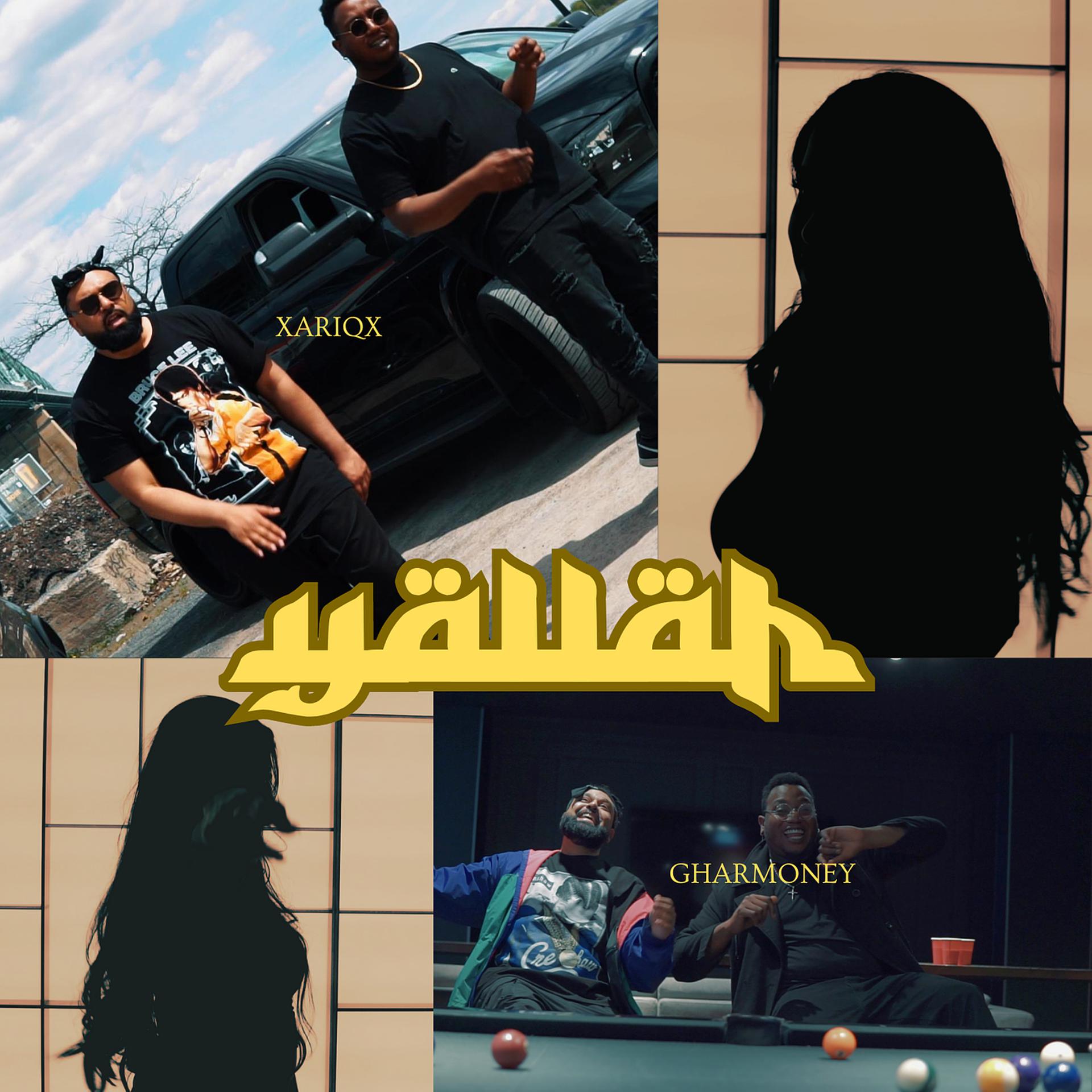 Постер альбома Yallah