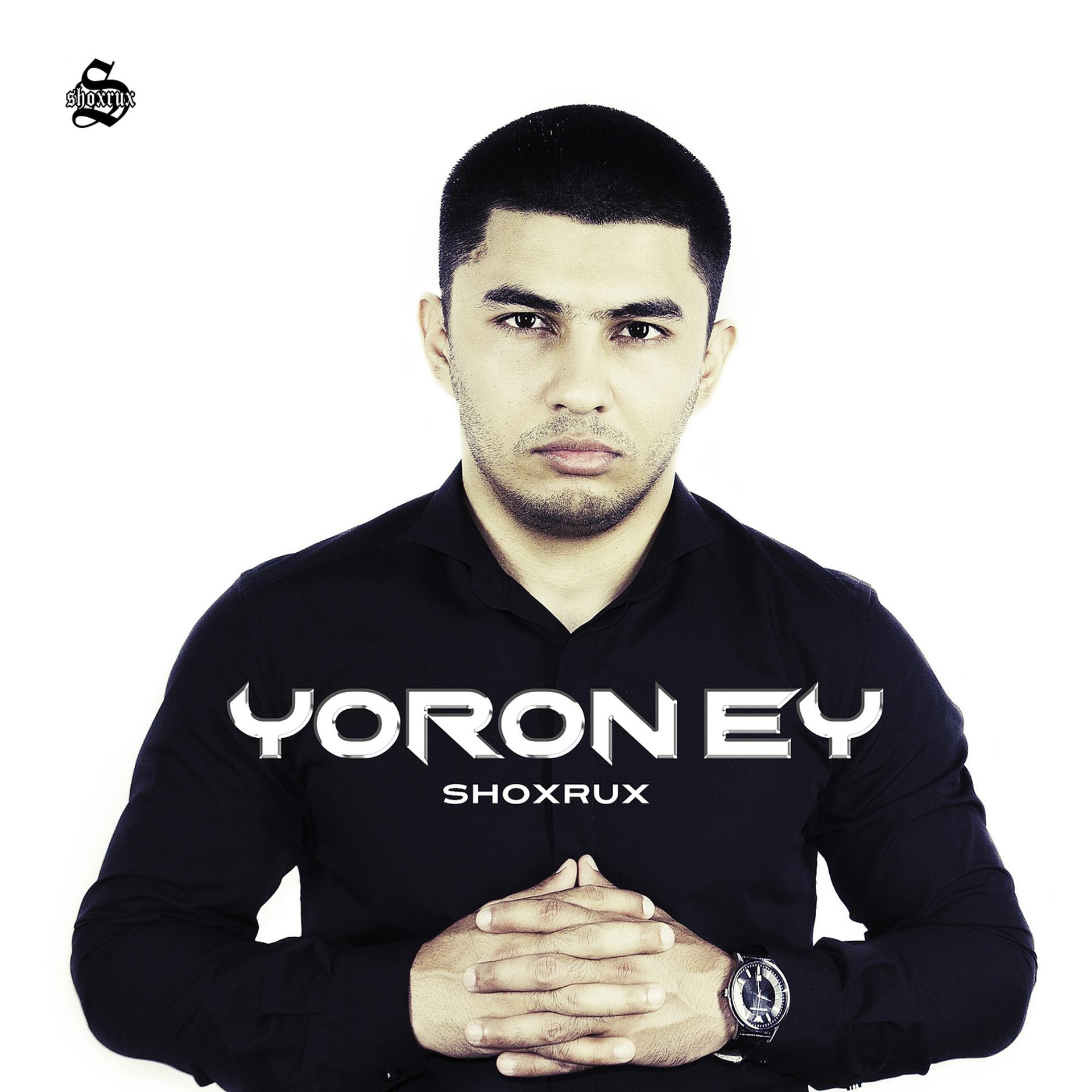 Постер альбома Yoron Ey