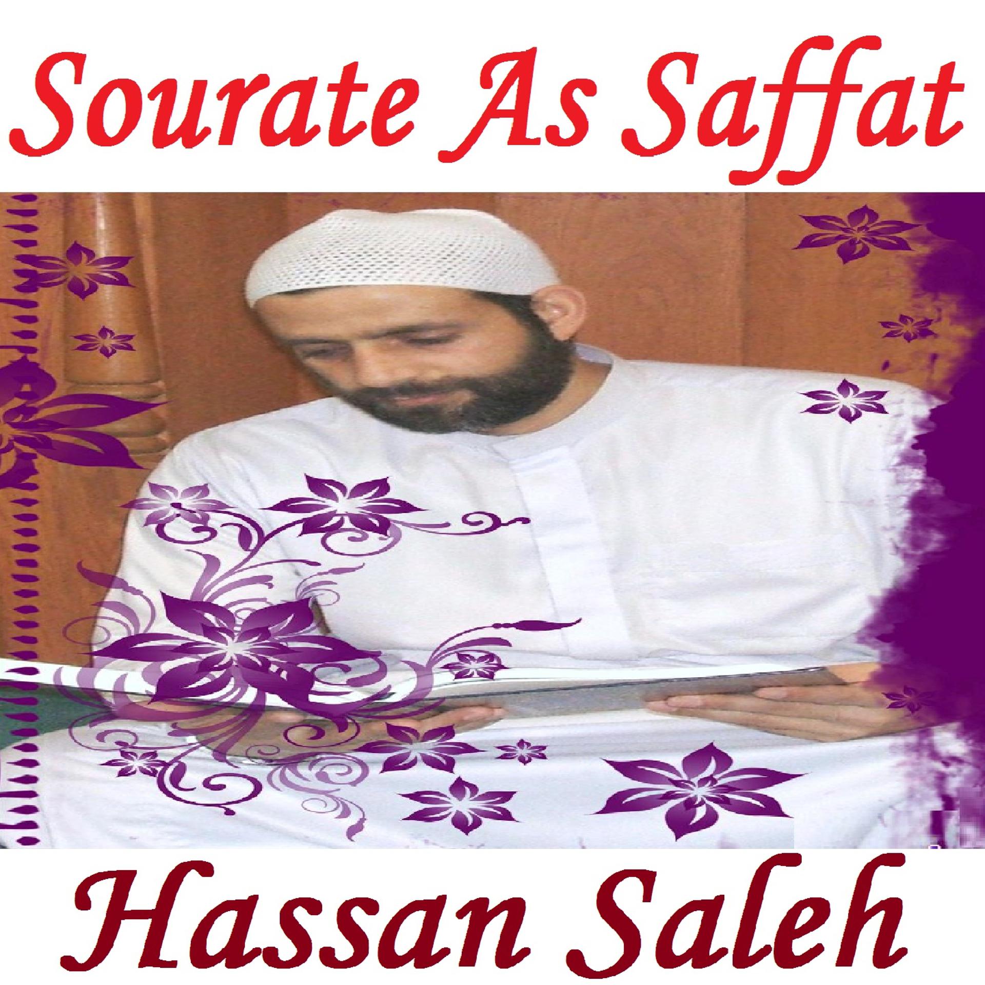 Постер альбома Sourate As Saffat