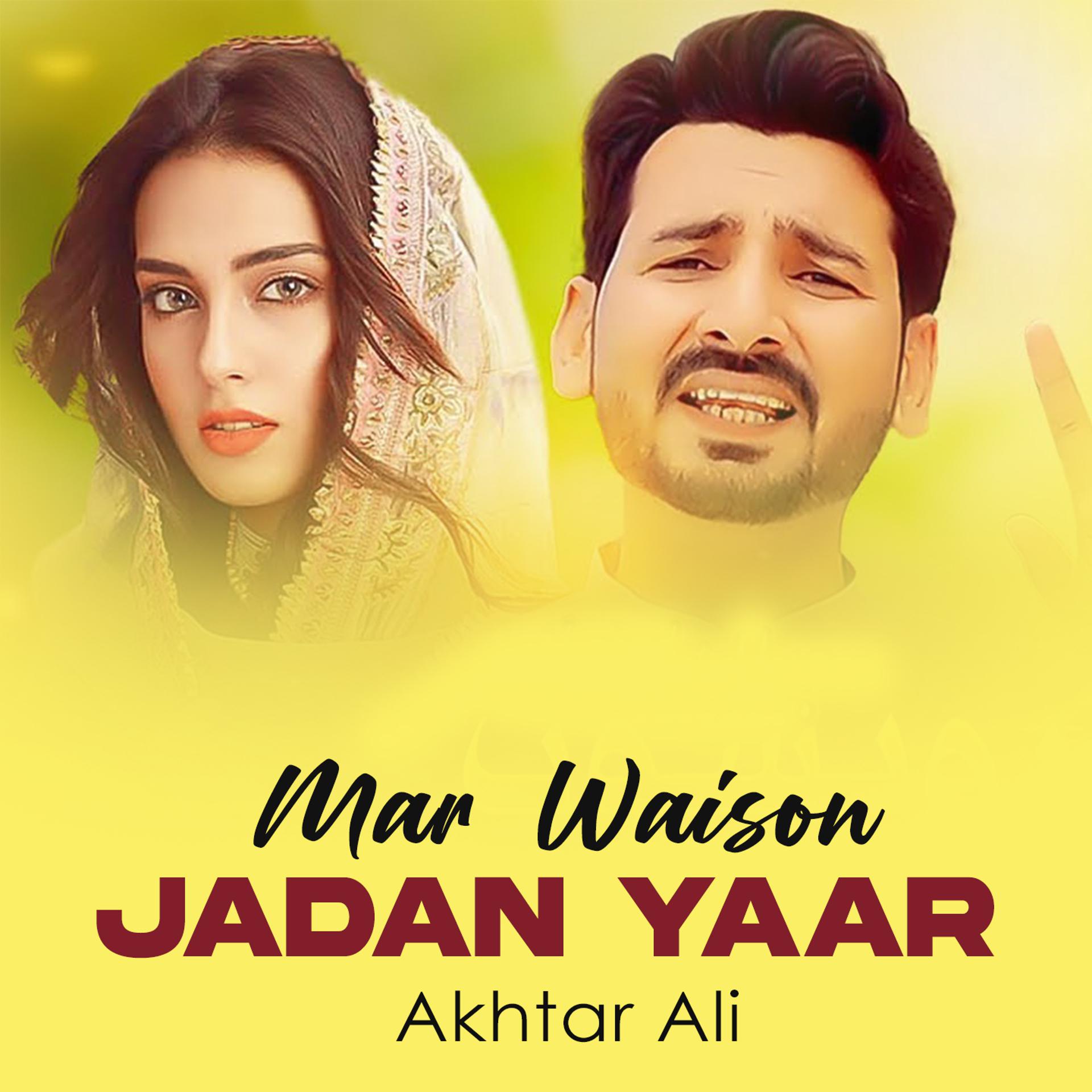 Постер альбома Mar Waison Jadan Yaar