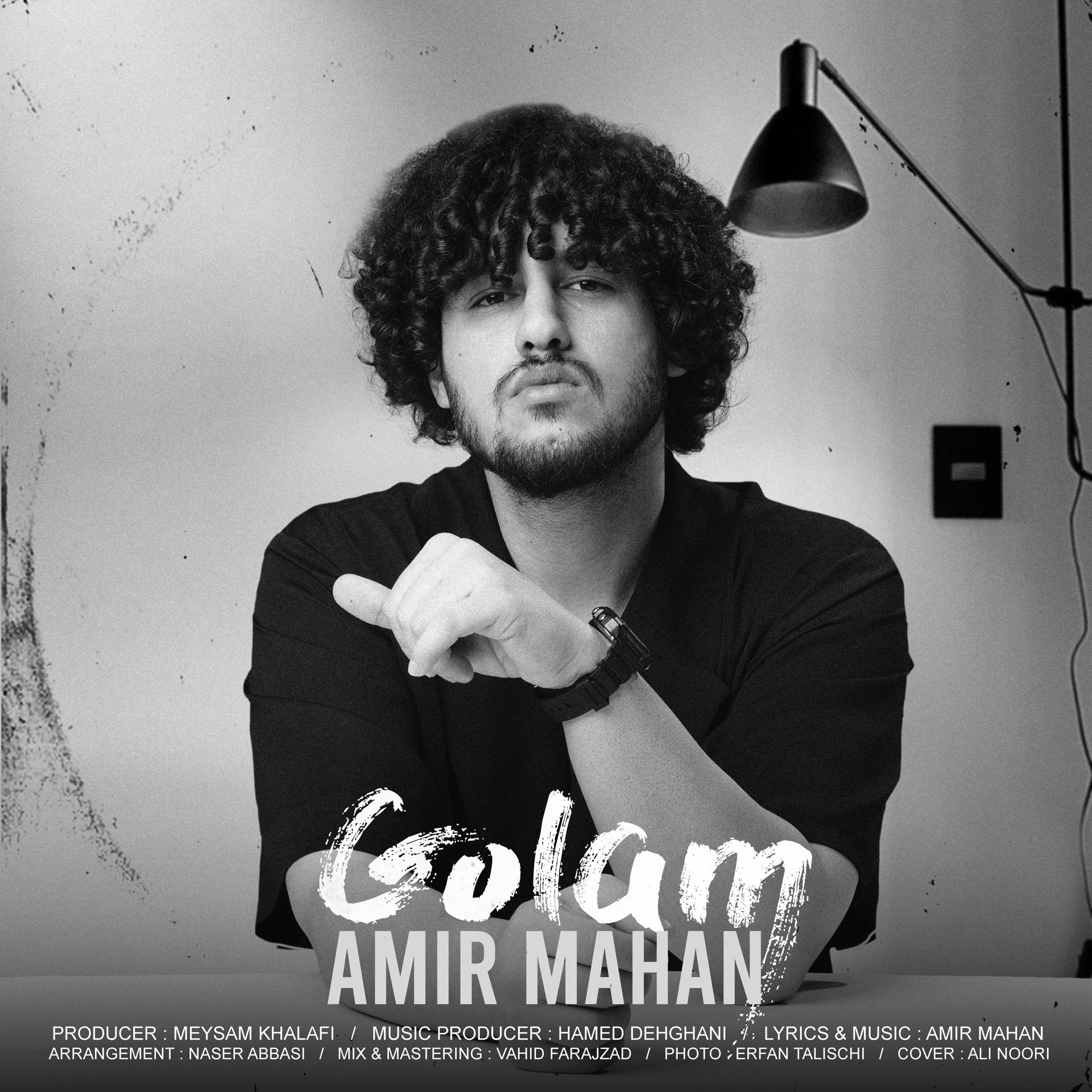 Постер альбома Golam