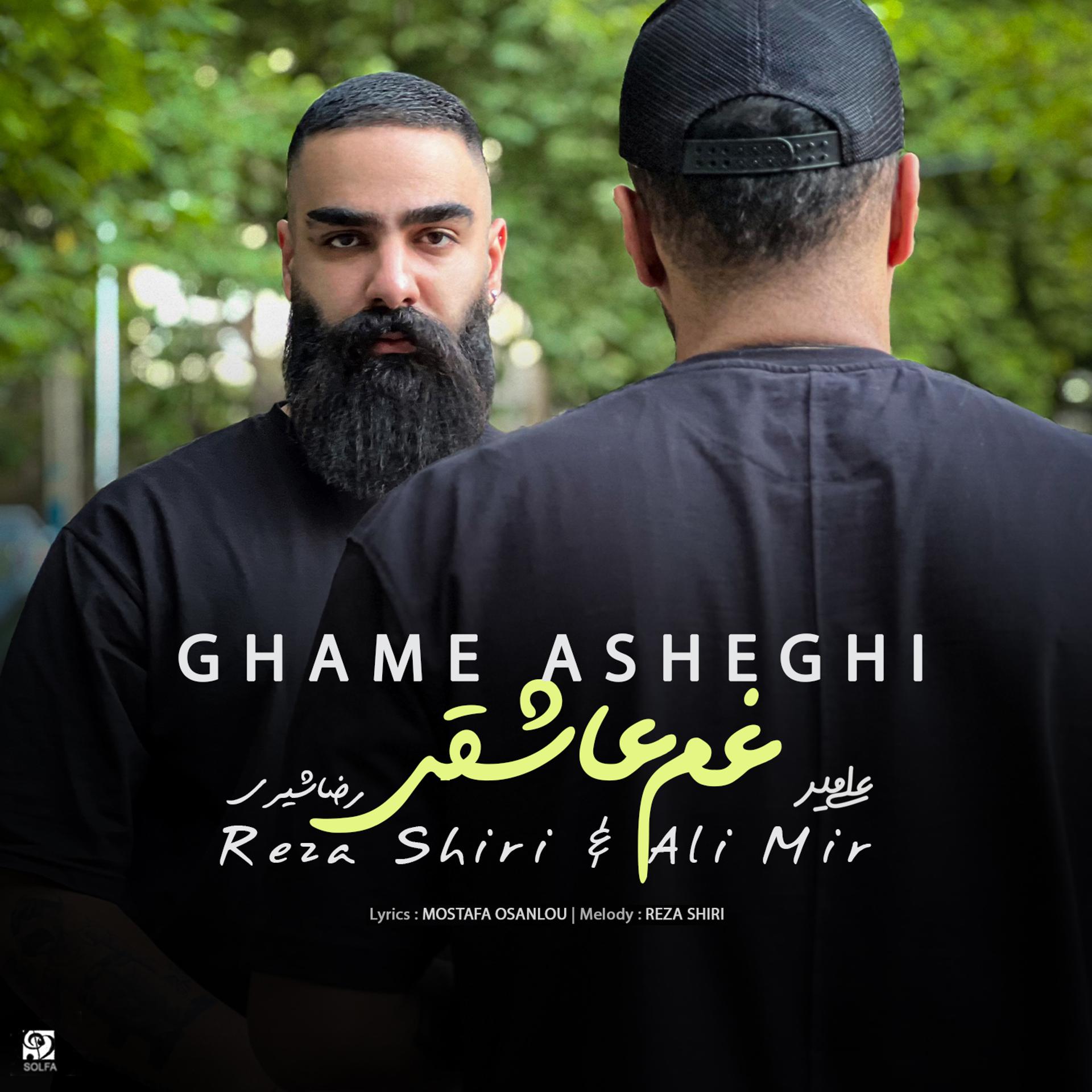 Постер альбома Ghame Asheghi
