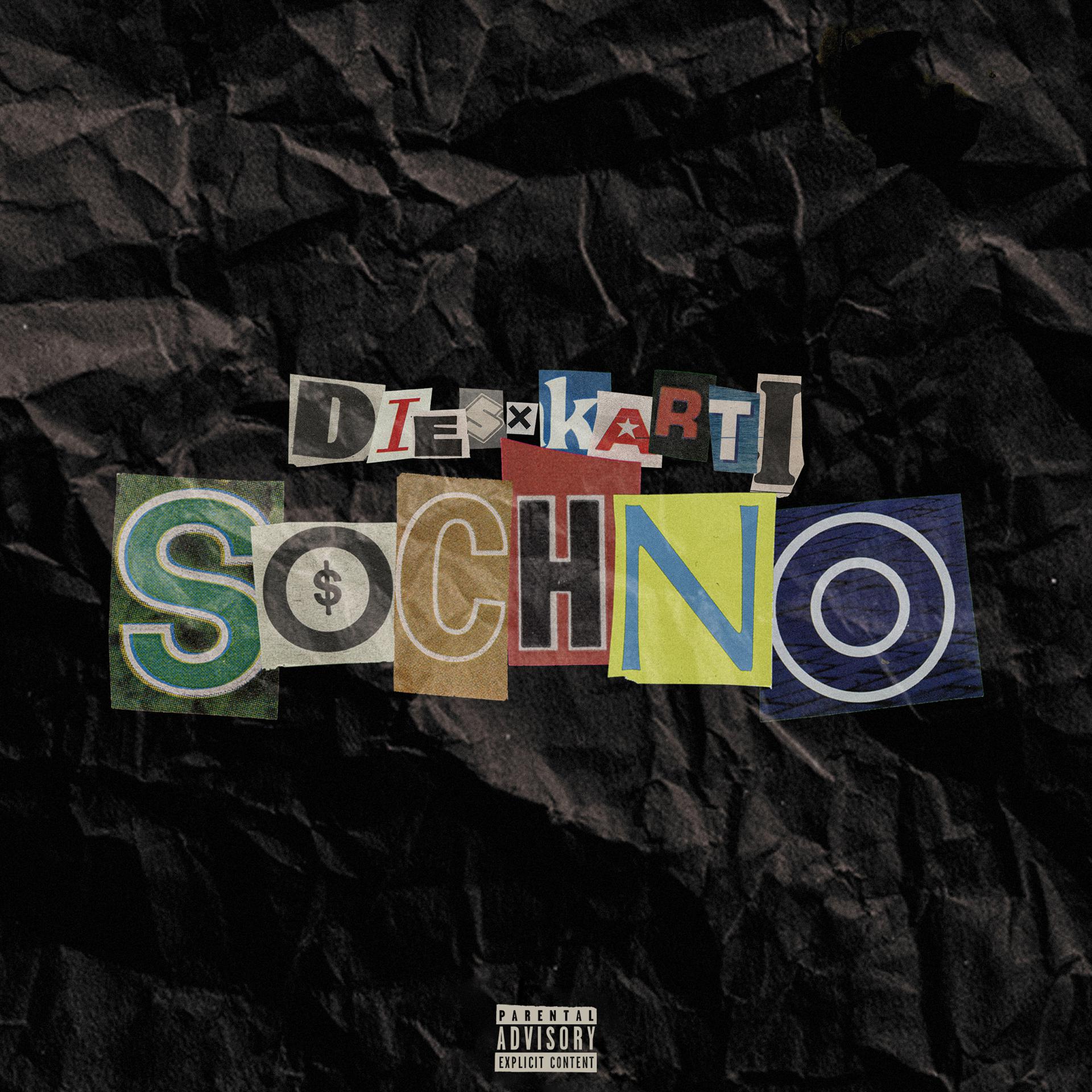 Постер альбома Sochno