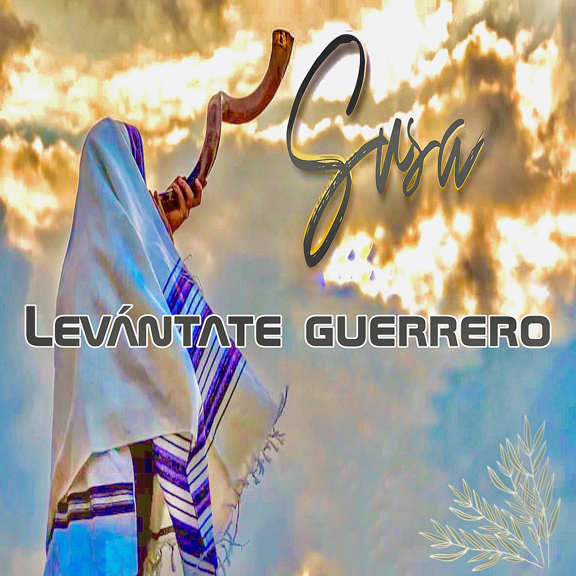 Постер альбома Levantate Guerrero