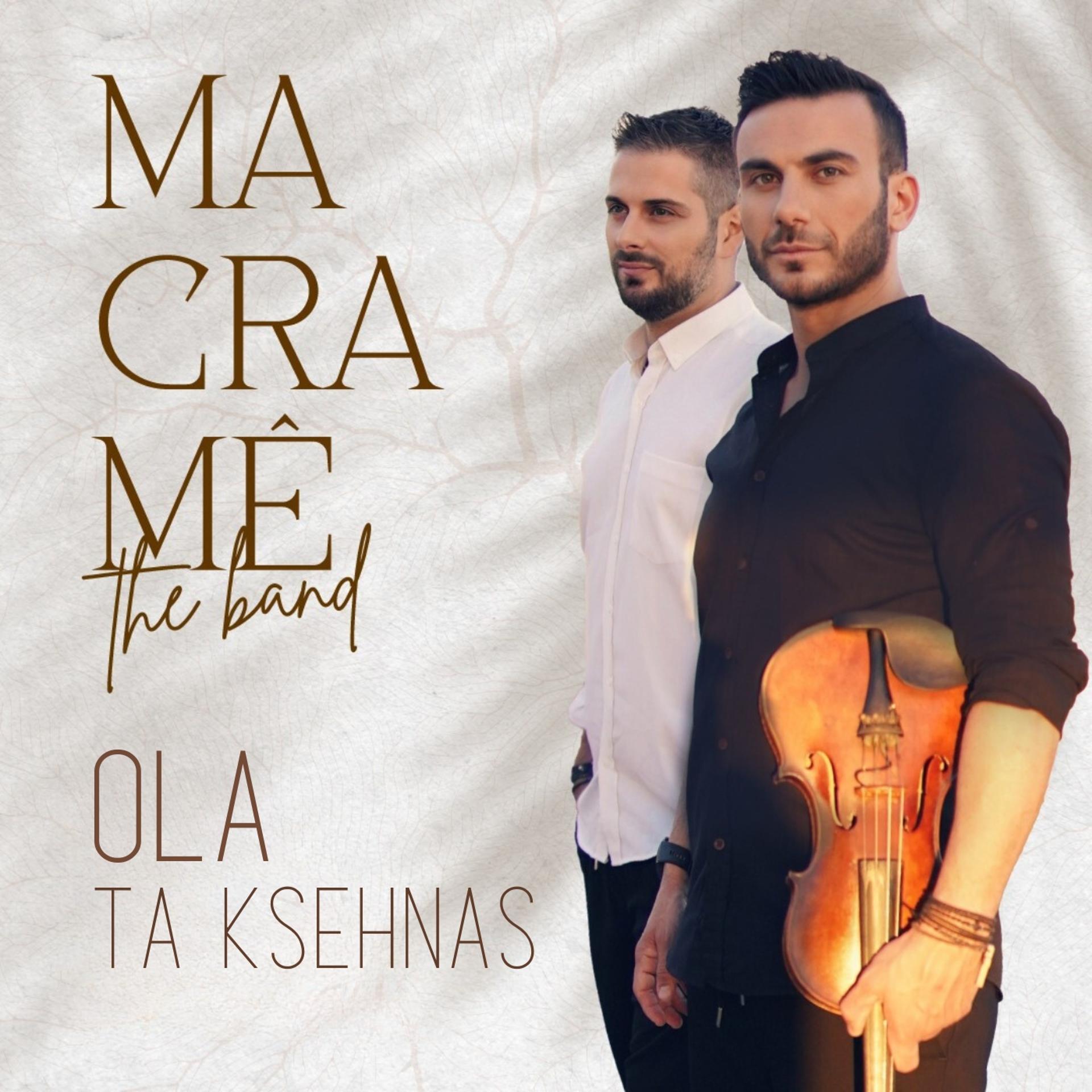 Постер альбома Ola Ta Ksehnas