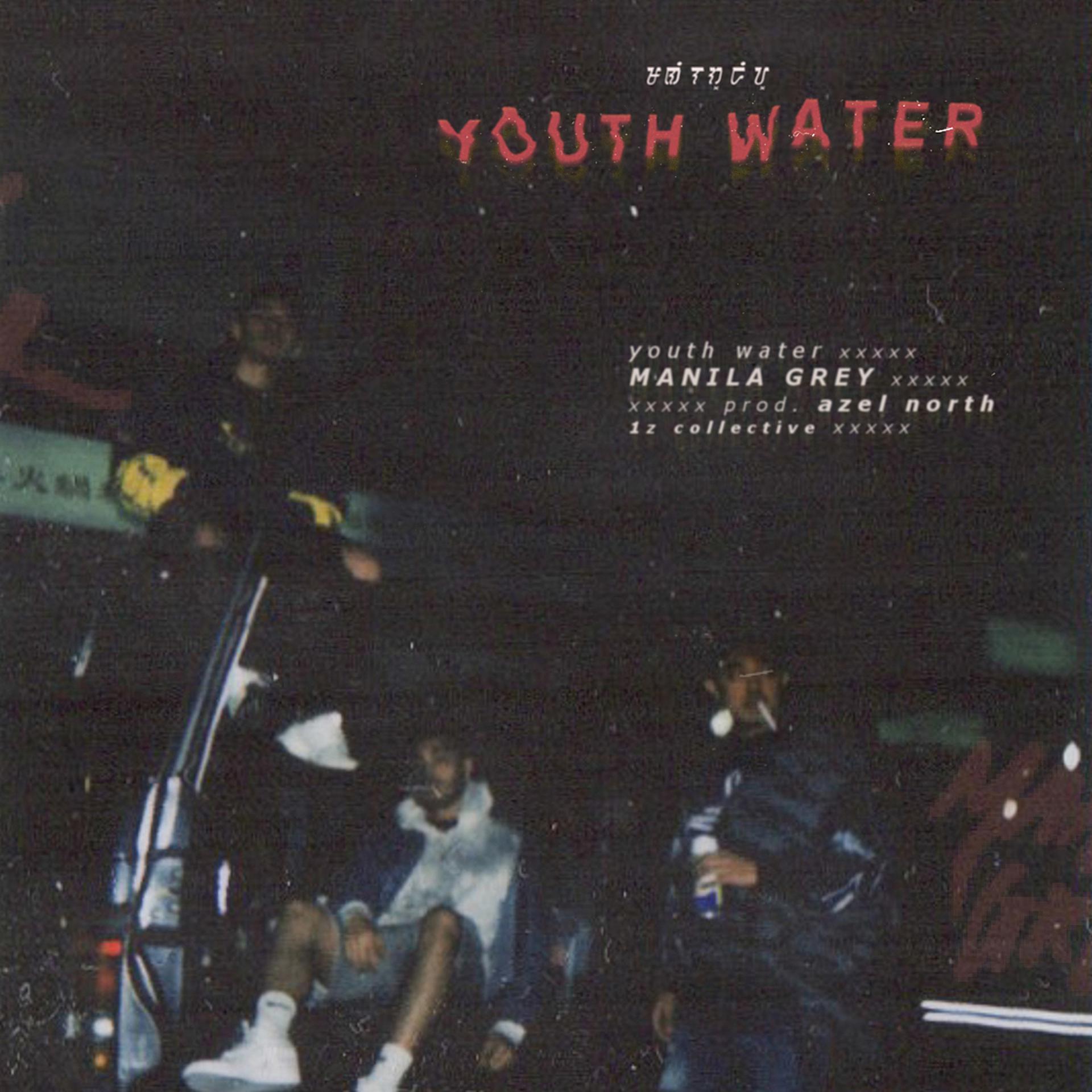 Постер альбома Youth Water