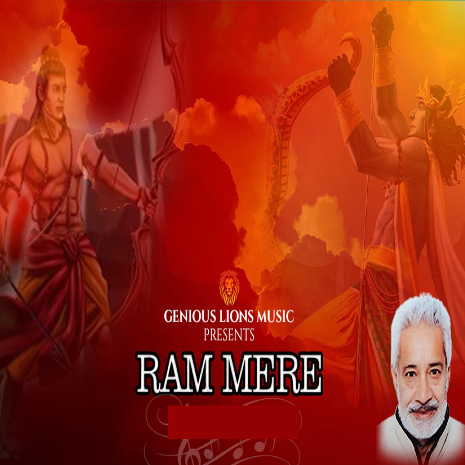 Постер альбома Ram Mere
