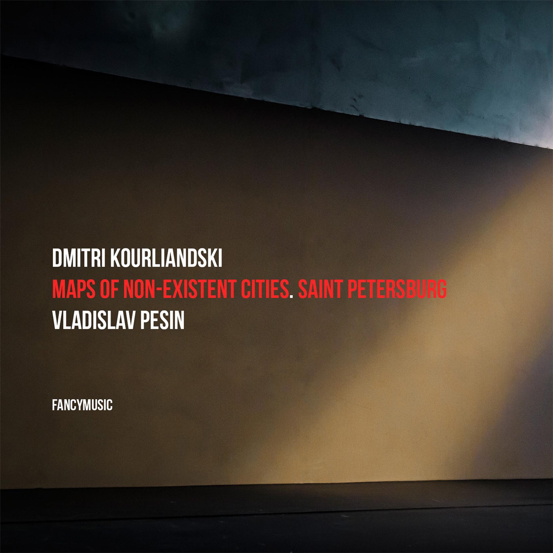 Постер альбома Dmitri Kourliandski: Maps of Non-existent Cities. Saint Petersburg