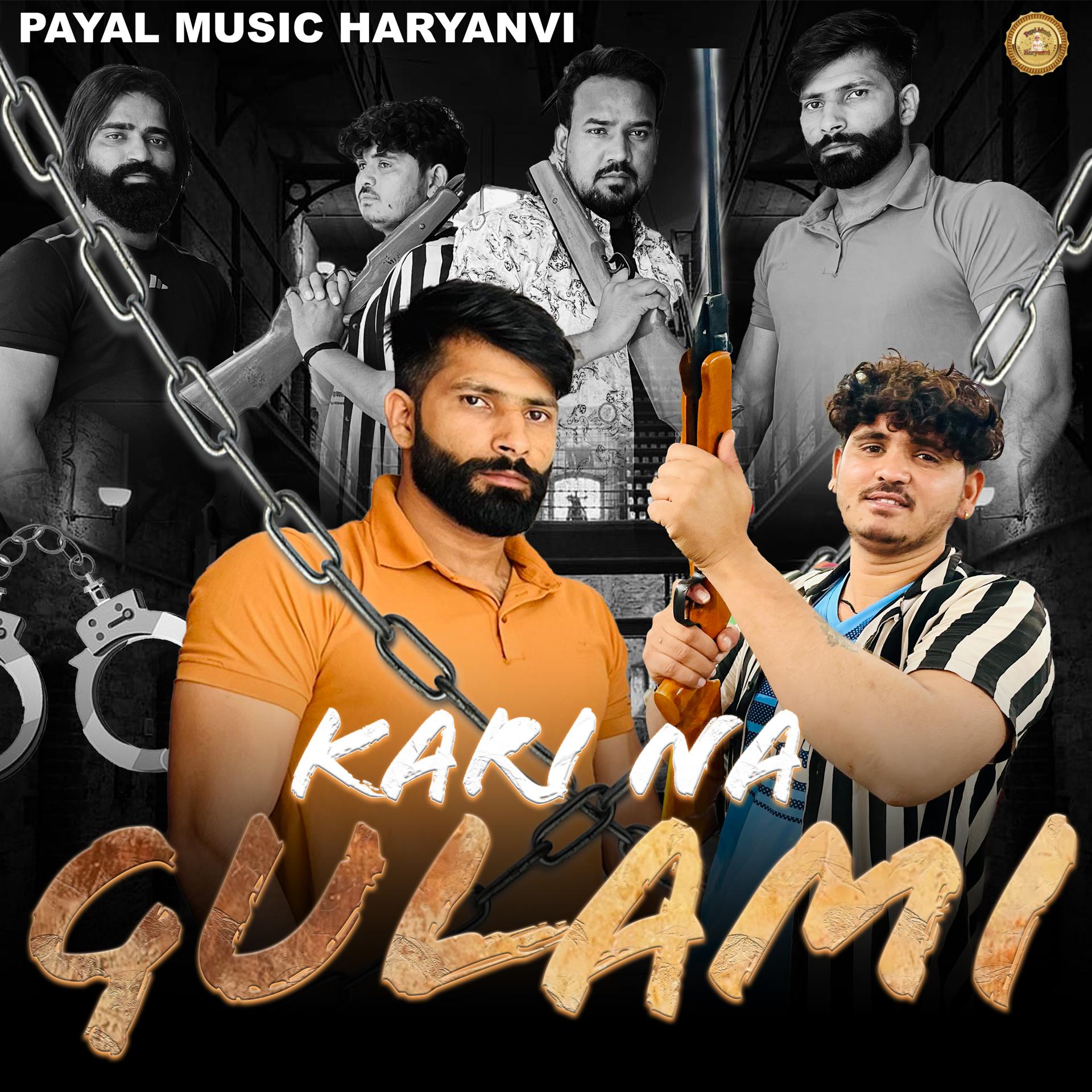 Постер альбома Kari Na Gulami