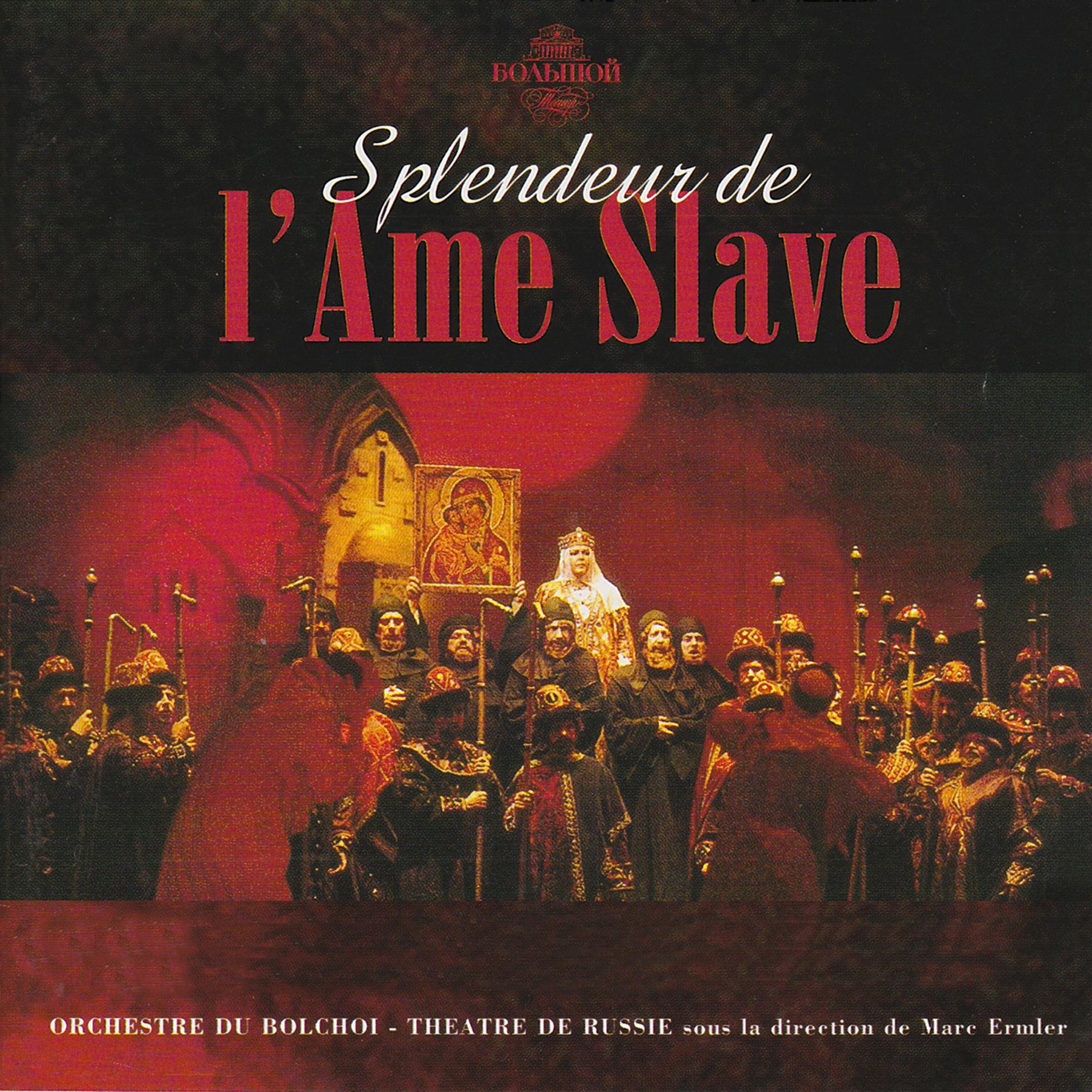 Постер альбома Splendeur de l'âme slave