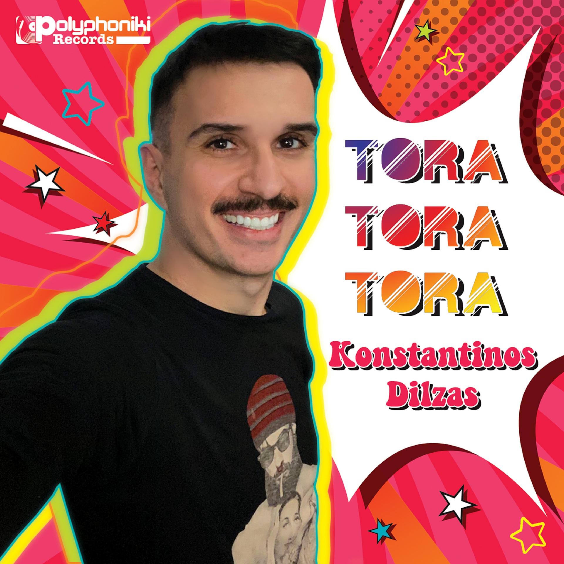 Постер альбома Tora Tora Tora