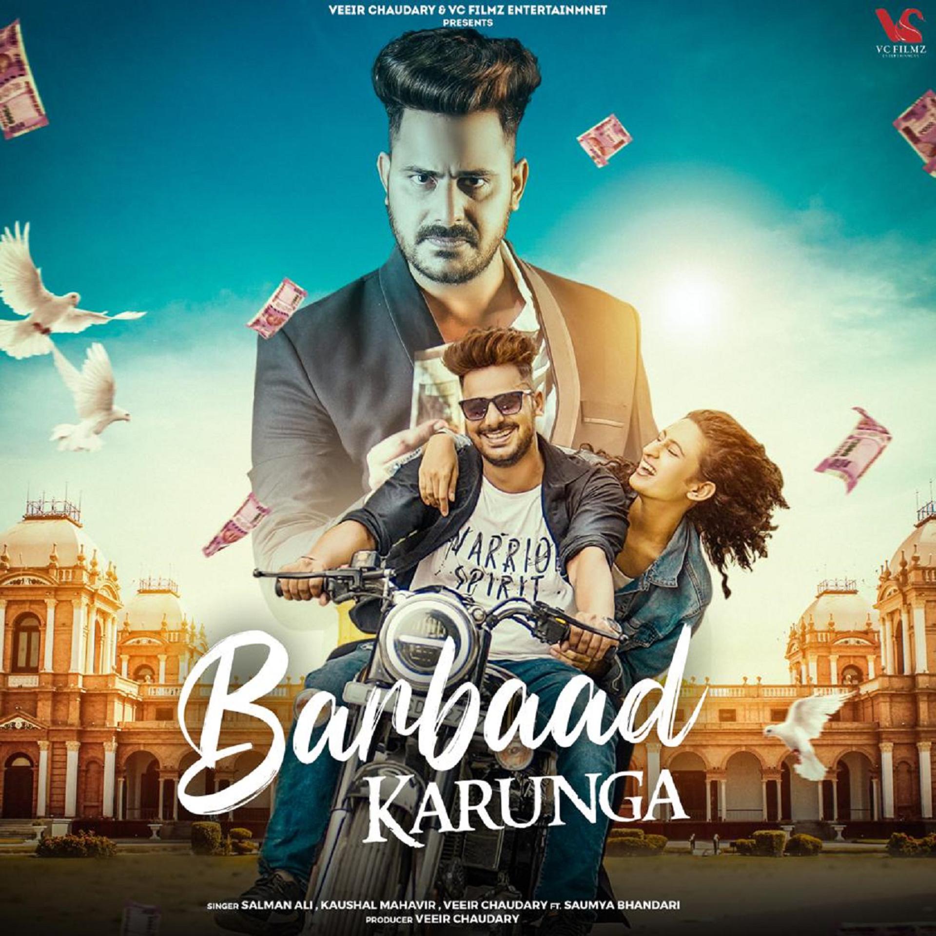 Постер альбома Barbaad Karunga