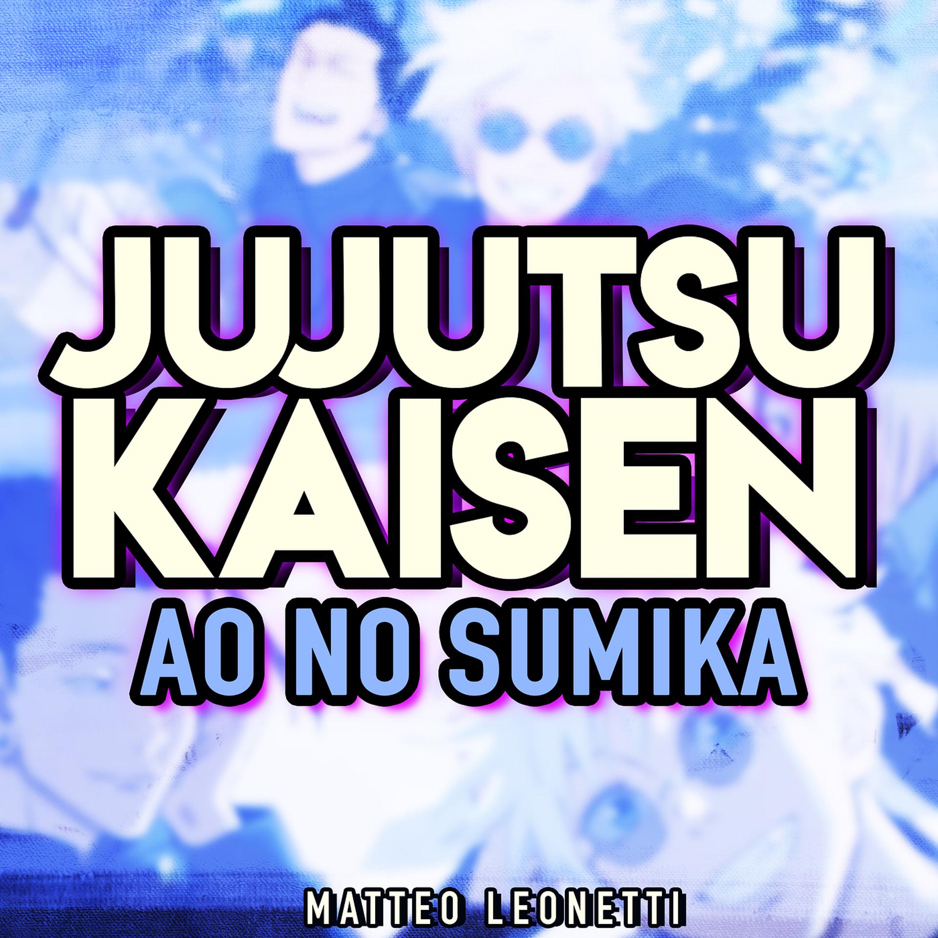 Постер альбома Ao No Sumika (Jujutsu Kaisen)