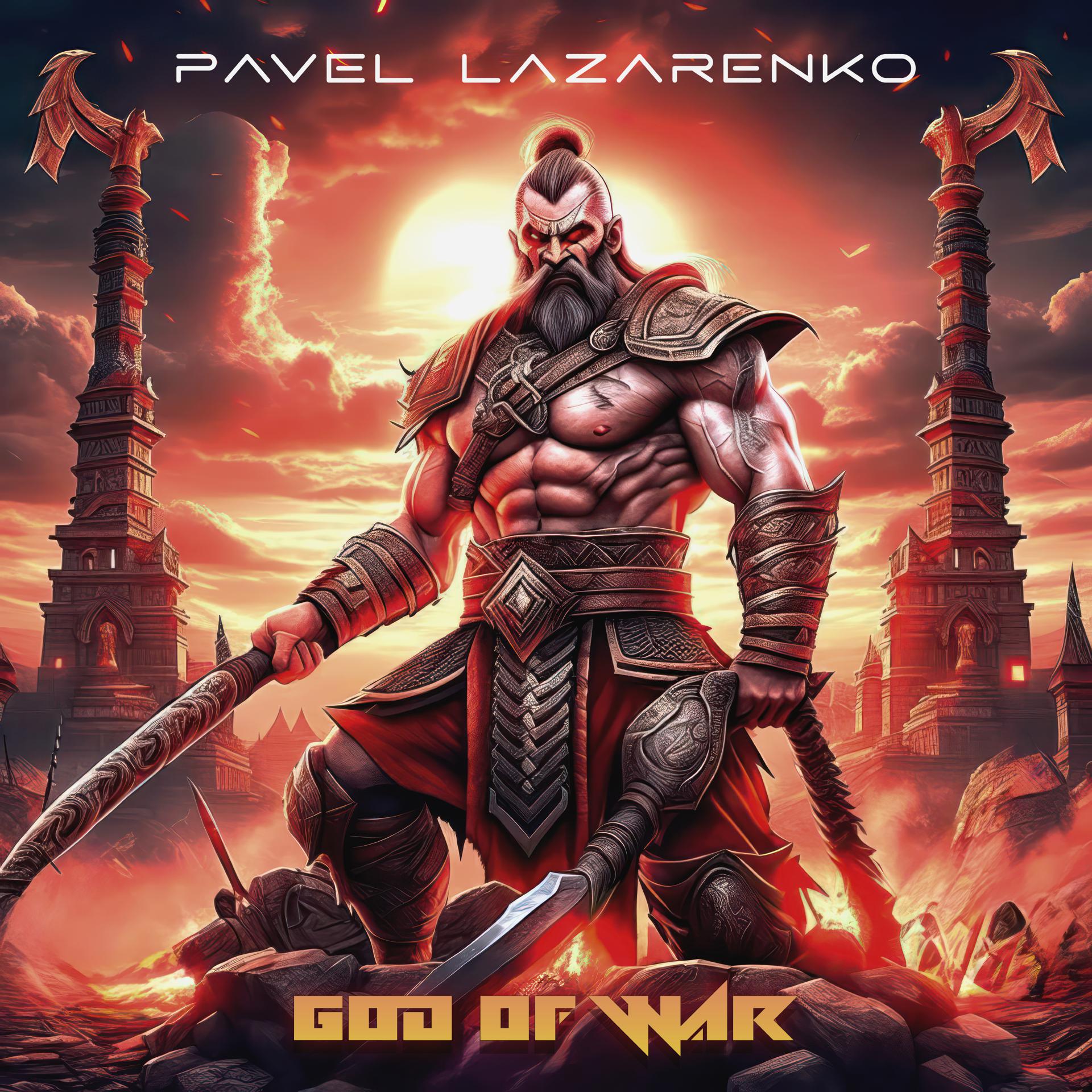 Постер альбома God of War