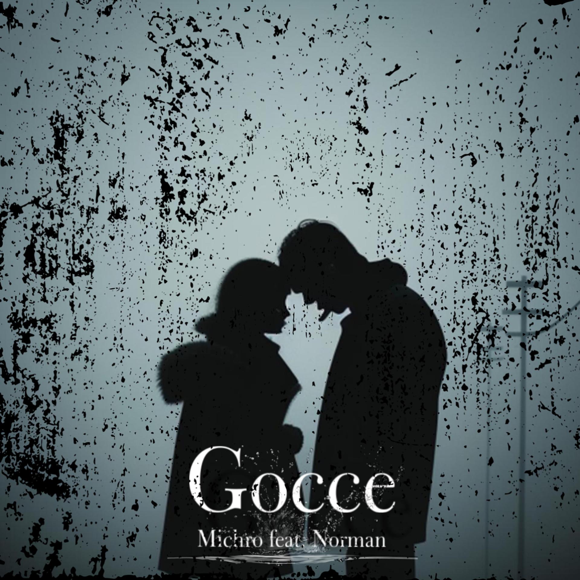 Постер альбома Gocce