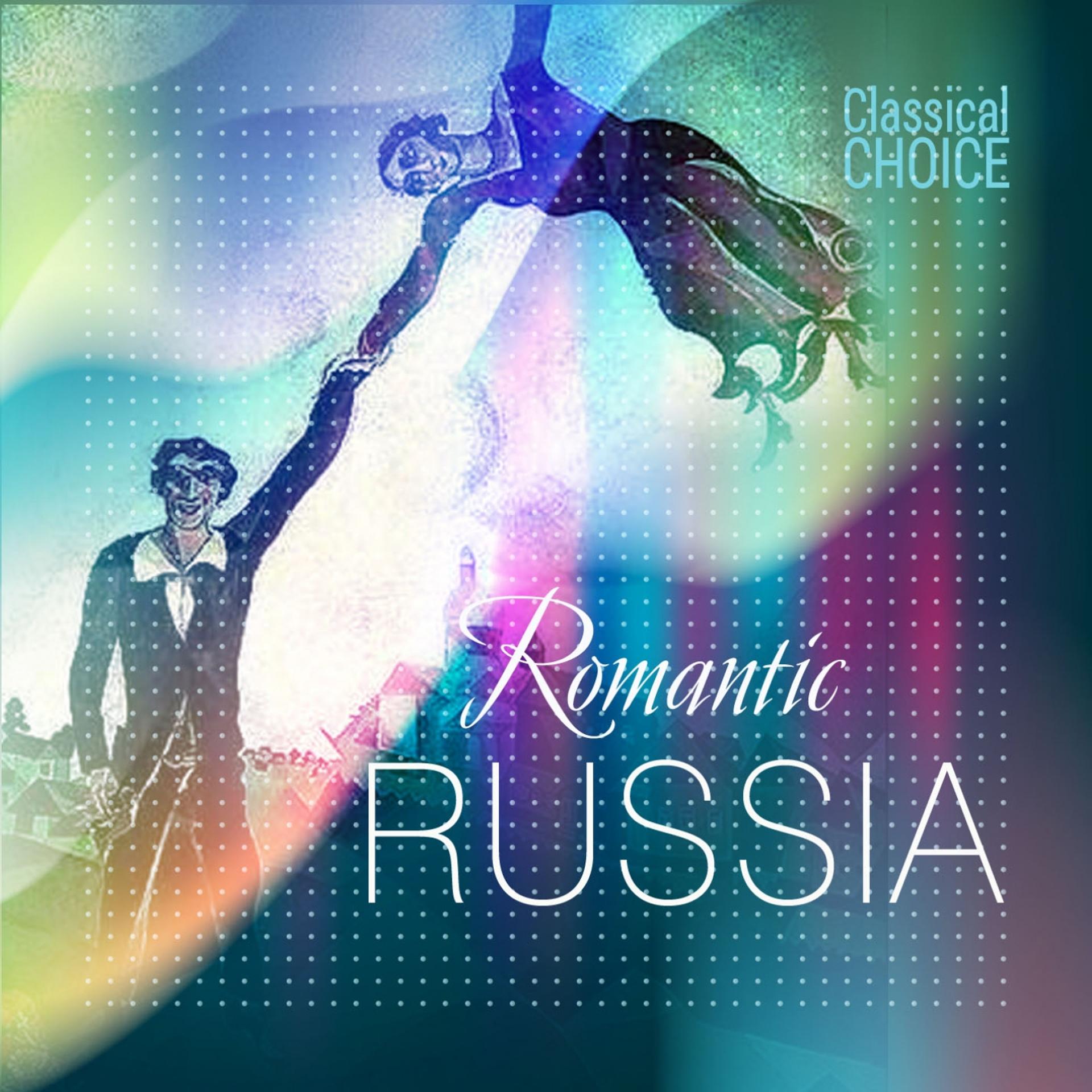 Постер альбома Classical Choice: Romantic Russia