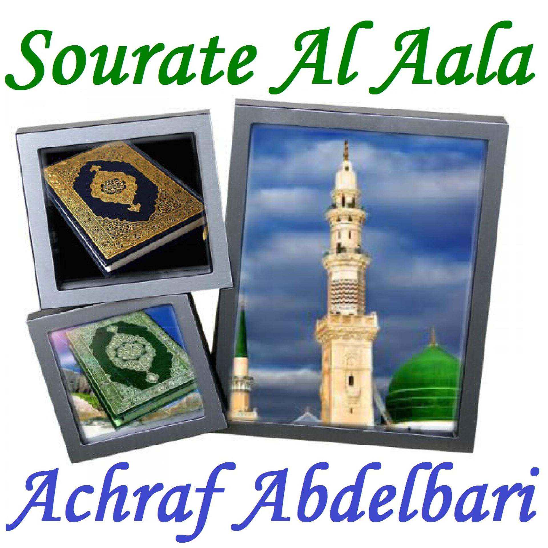 Постер альбома Sourate Al Aala