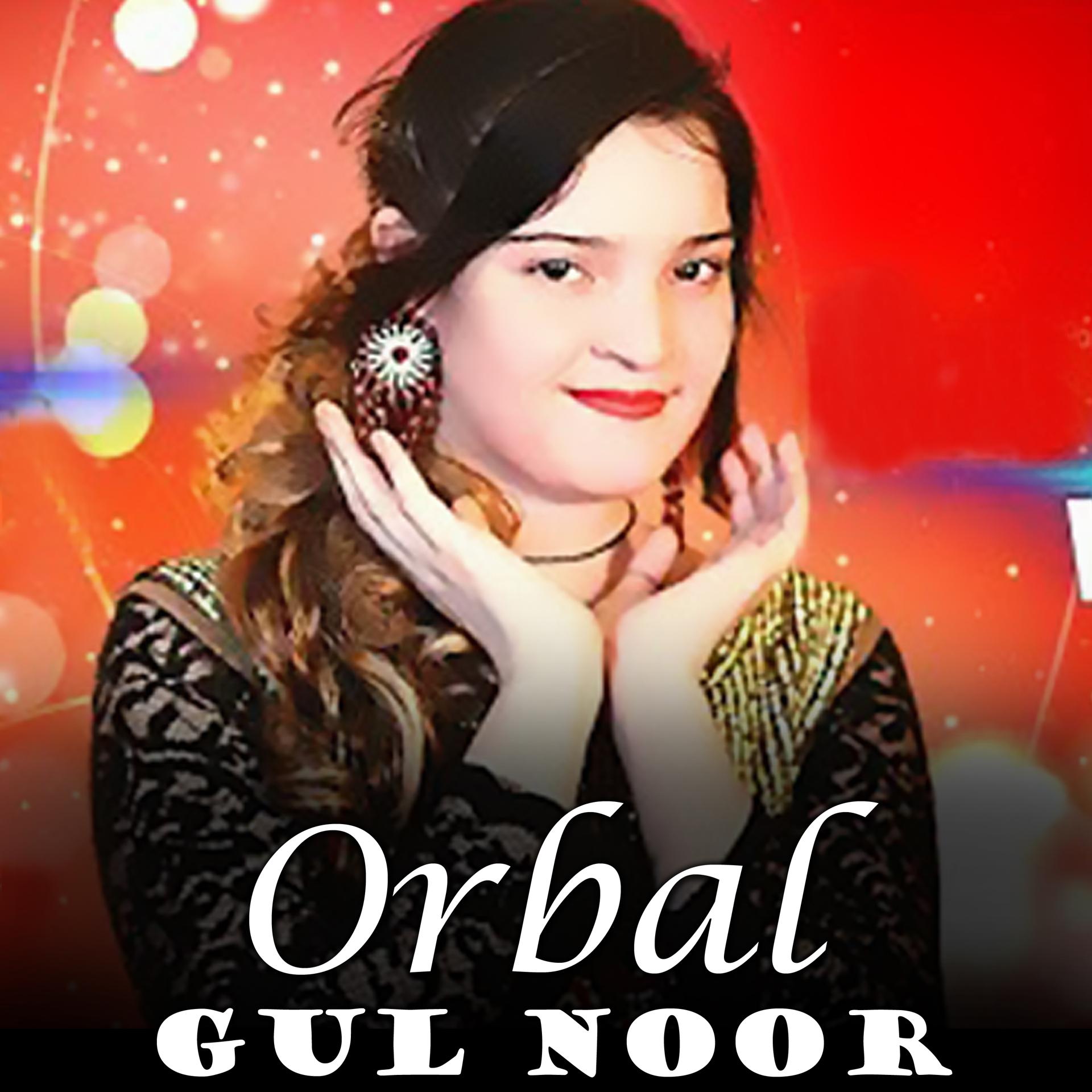 Постер альбома Orbal