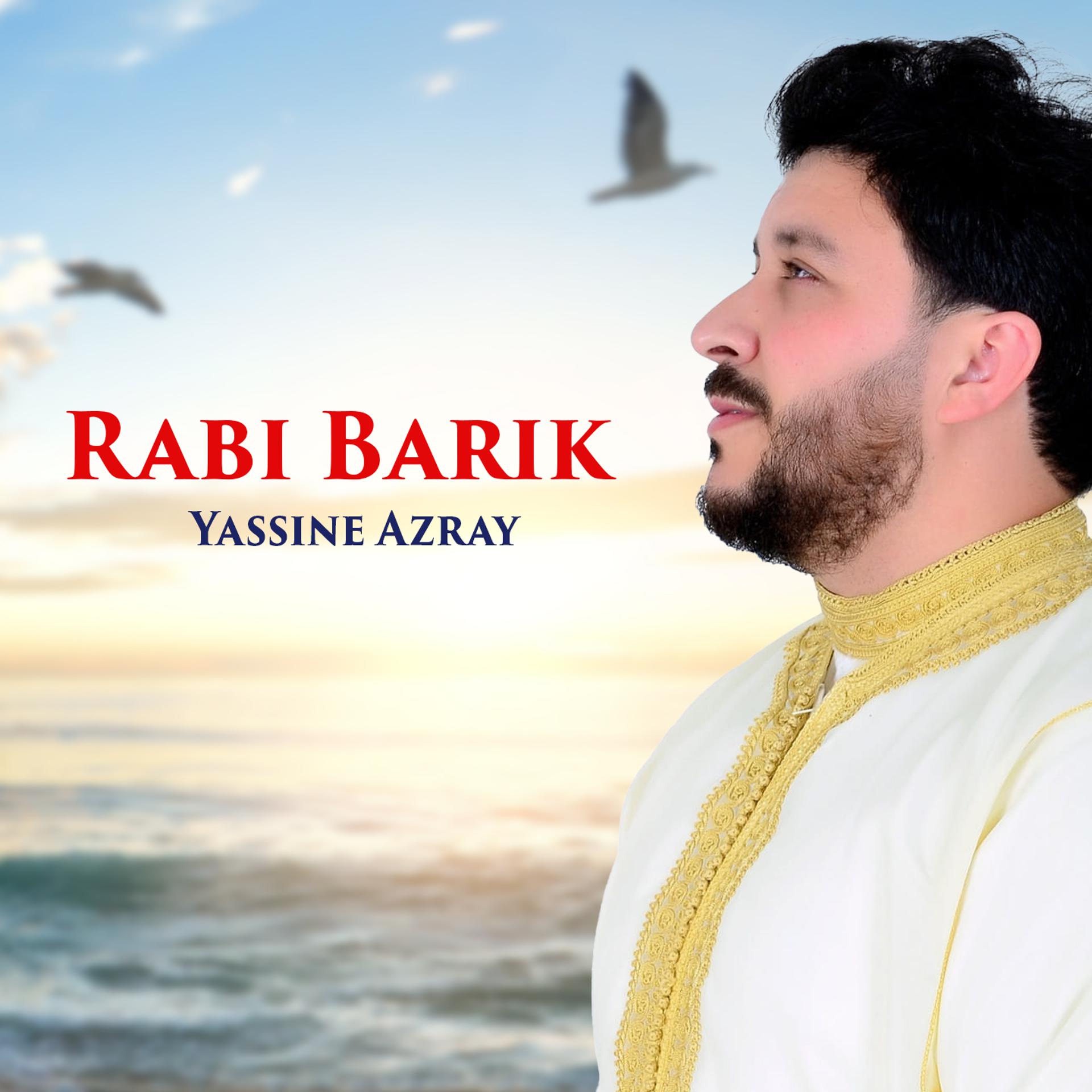 Постер альбома Rabi Barik