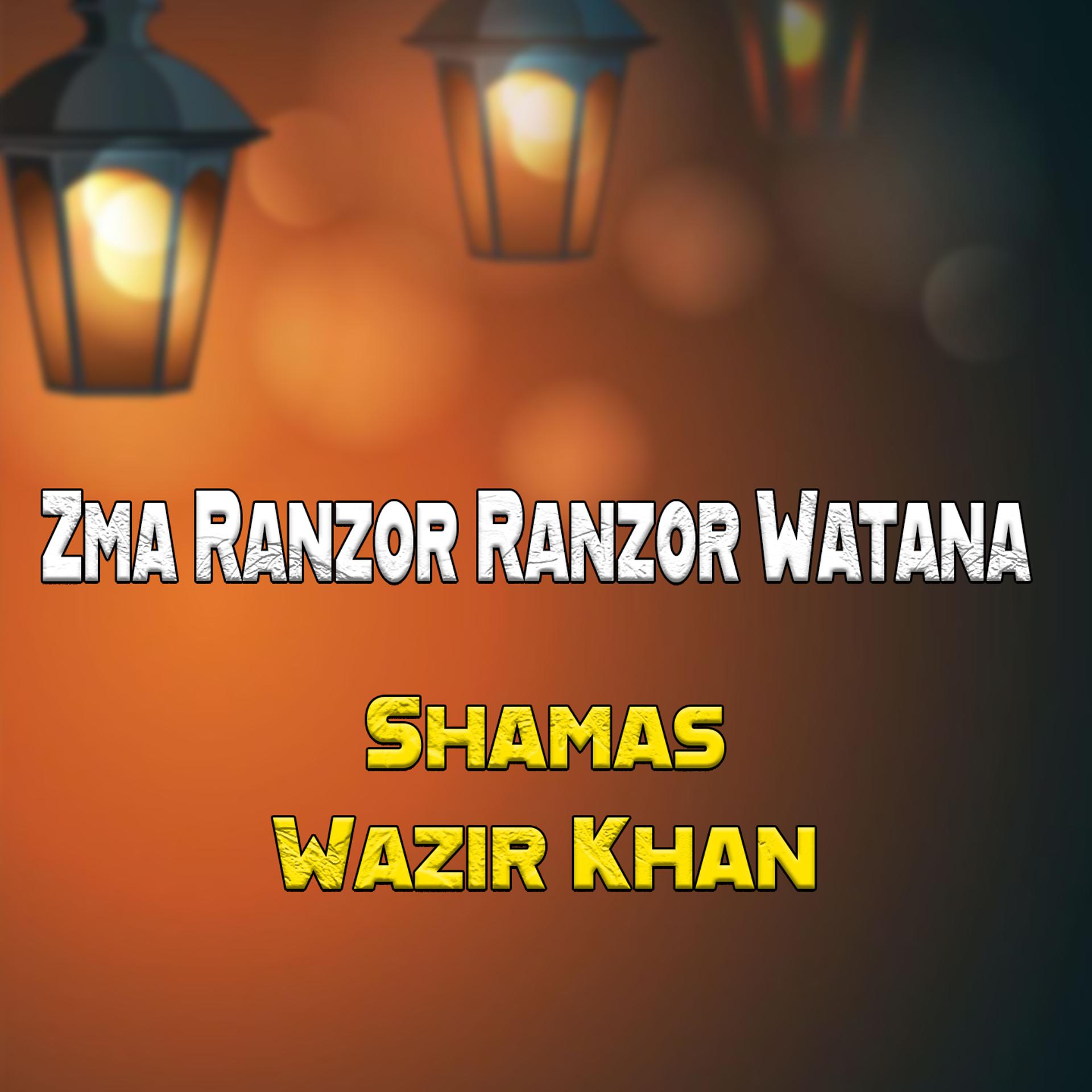 Постер альбома Zma Ranzor Ranzor Watana