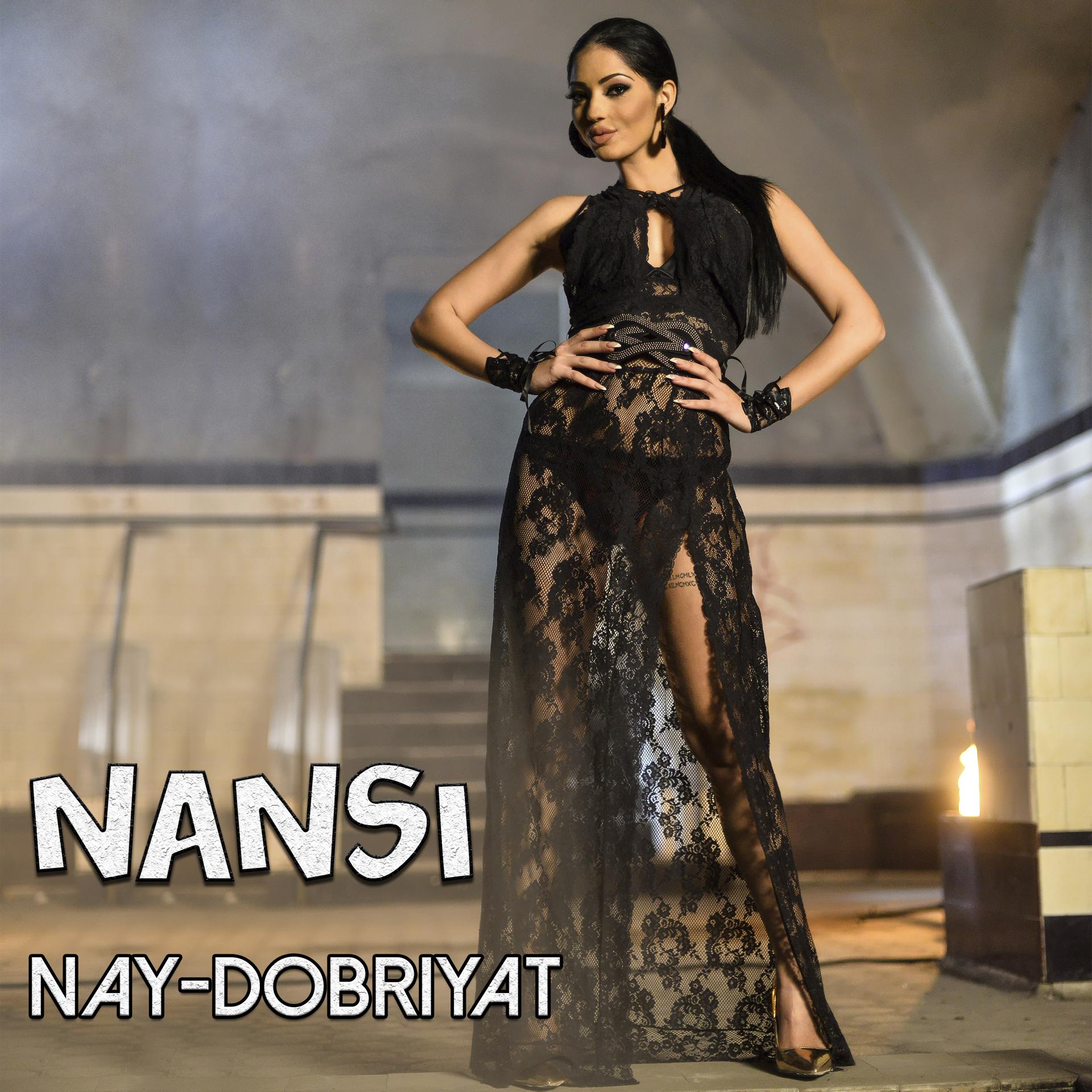 Постер альбома Nay-dobriyat