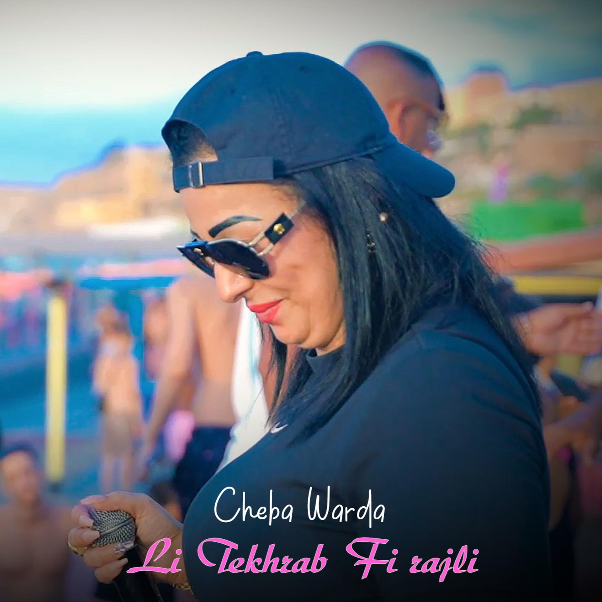 Постер альбома Li Tekhrab Fi Rajli