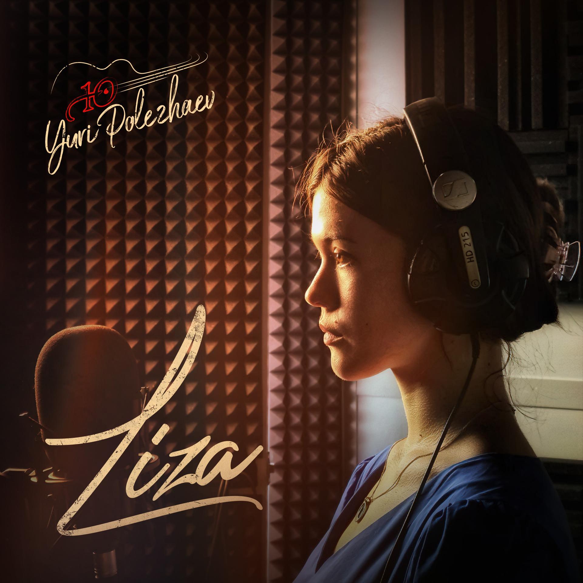 Постер альбома Liza