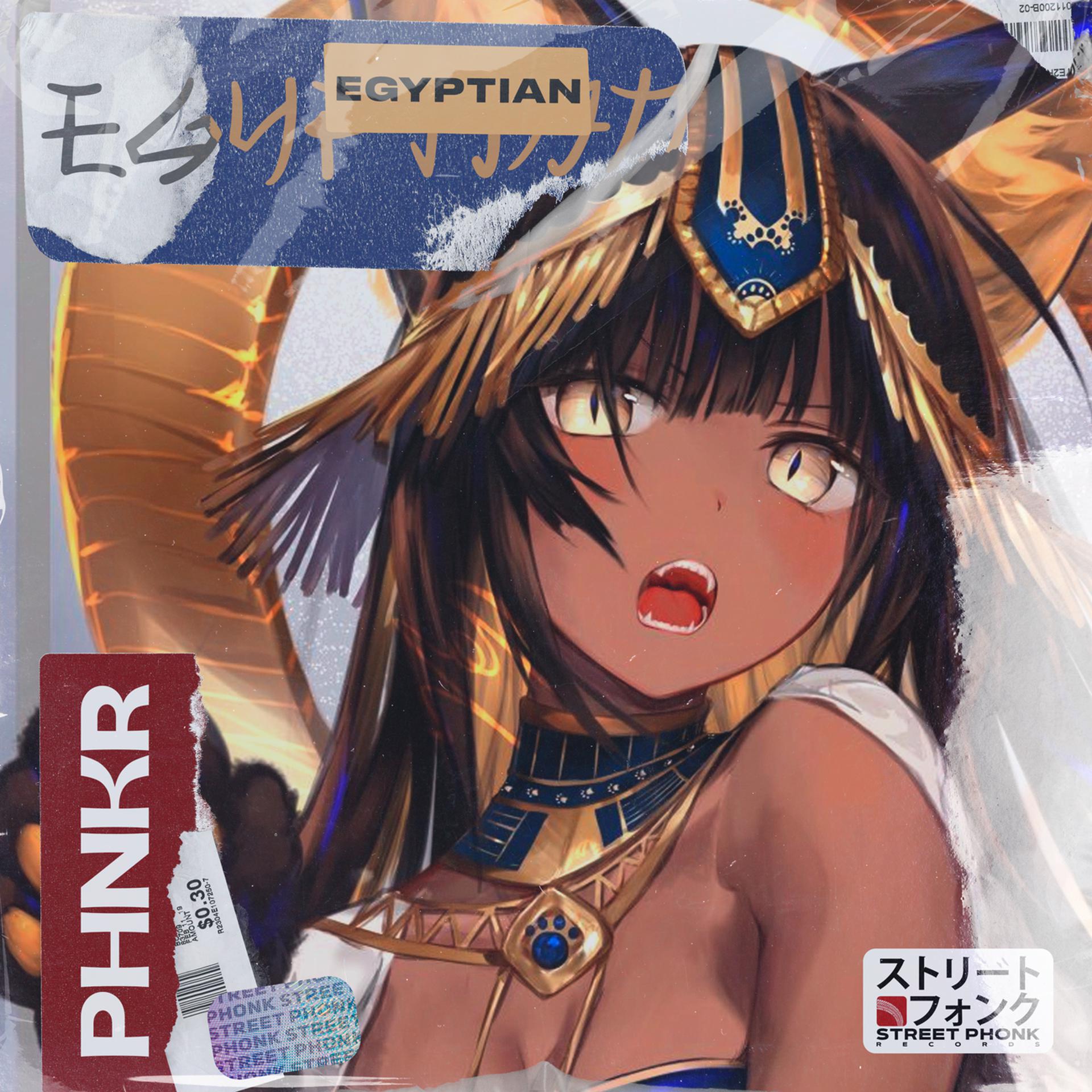 Постер альбома EGYPTIAN
