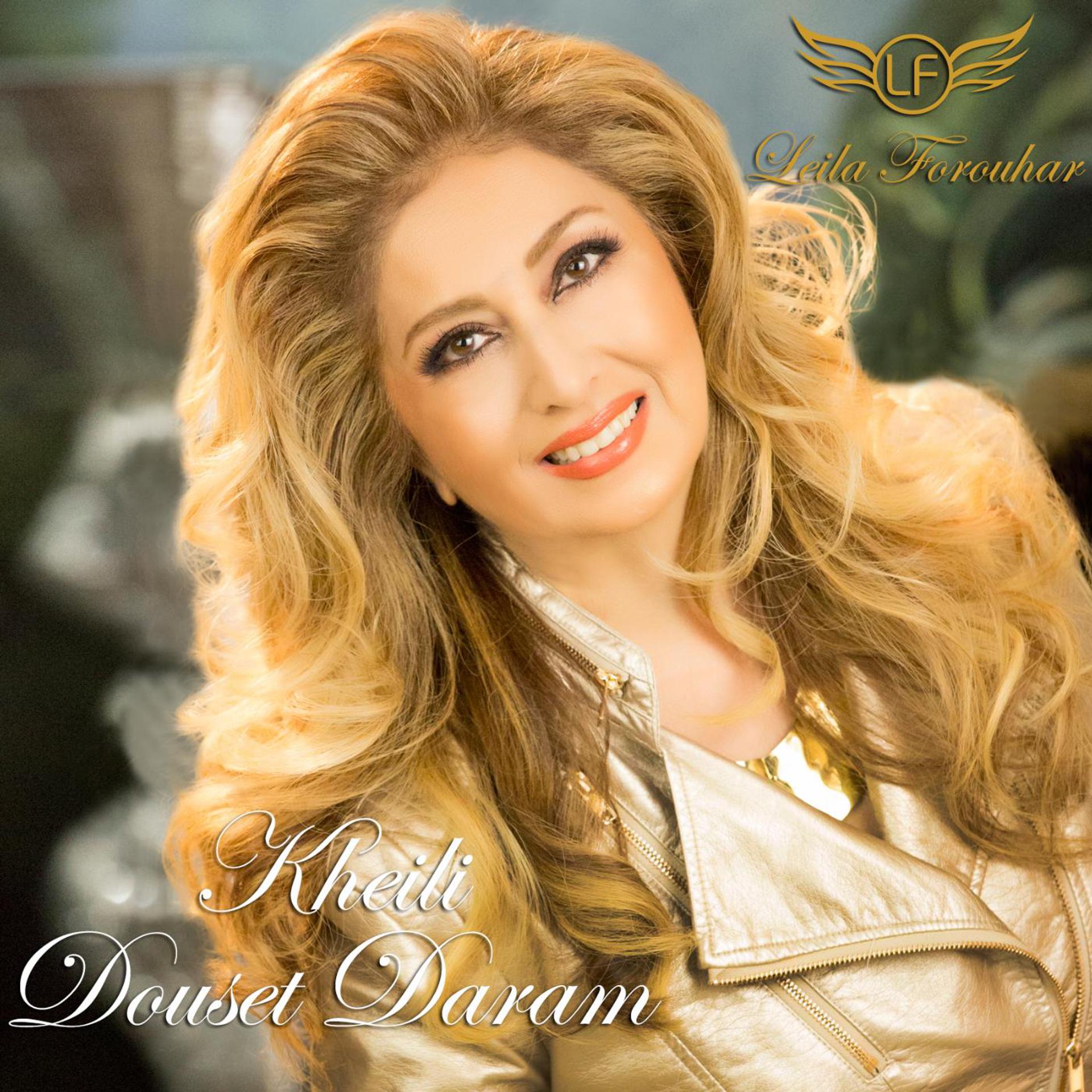 Постер альбома Kheili Douset Daram