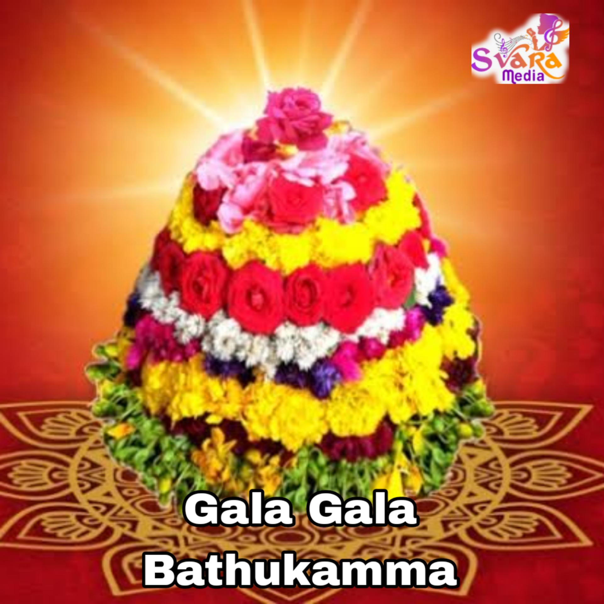 Постер альбома Gala Gala Bathukamma