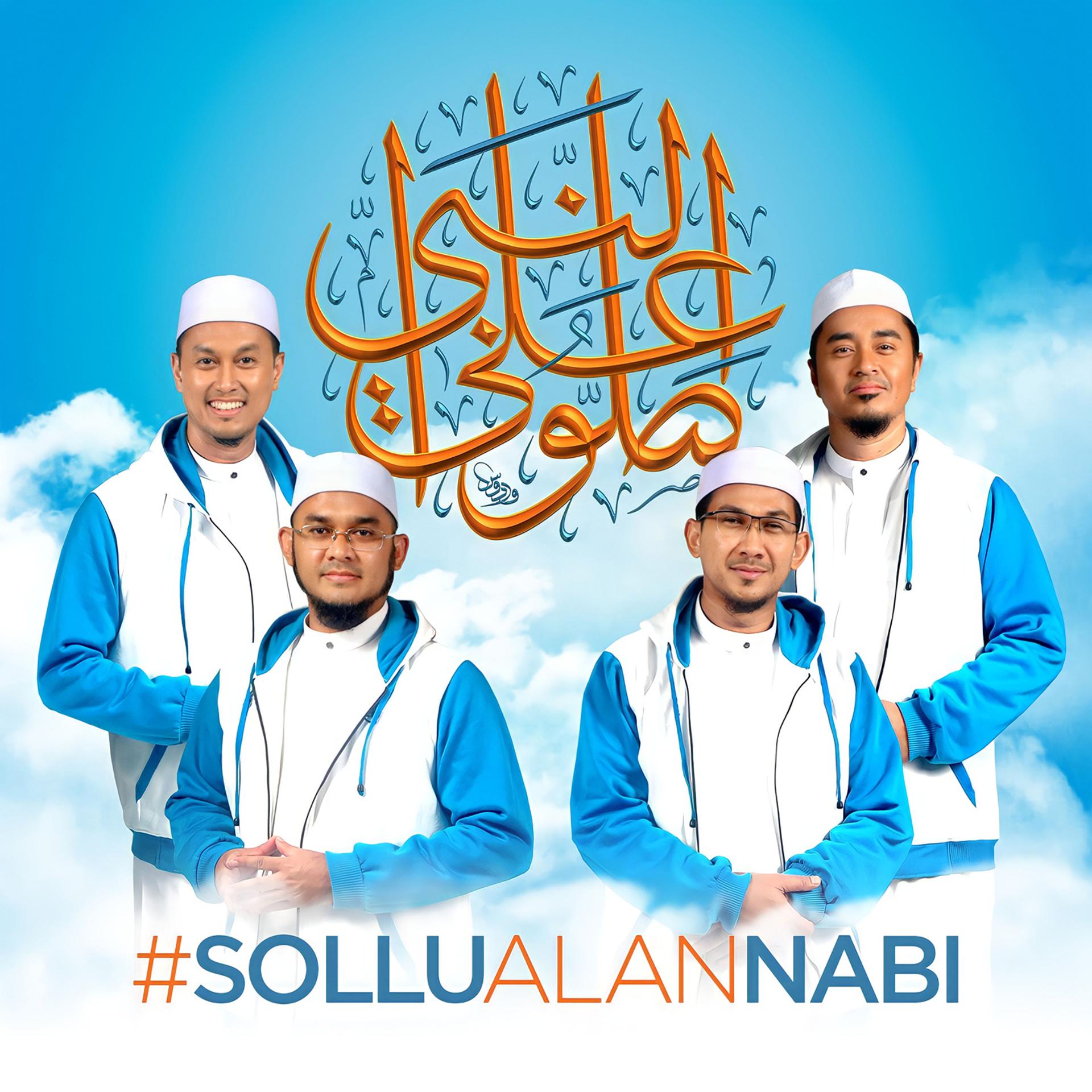 Постер альбома #SolluAlanNabi